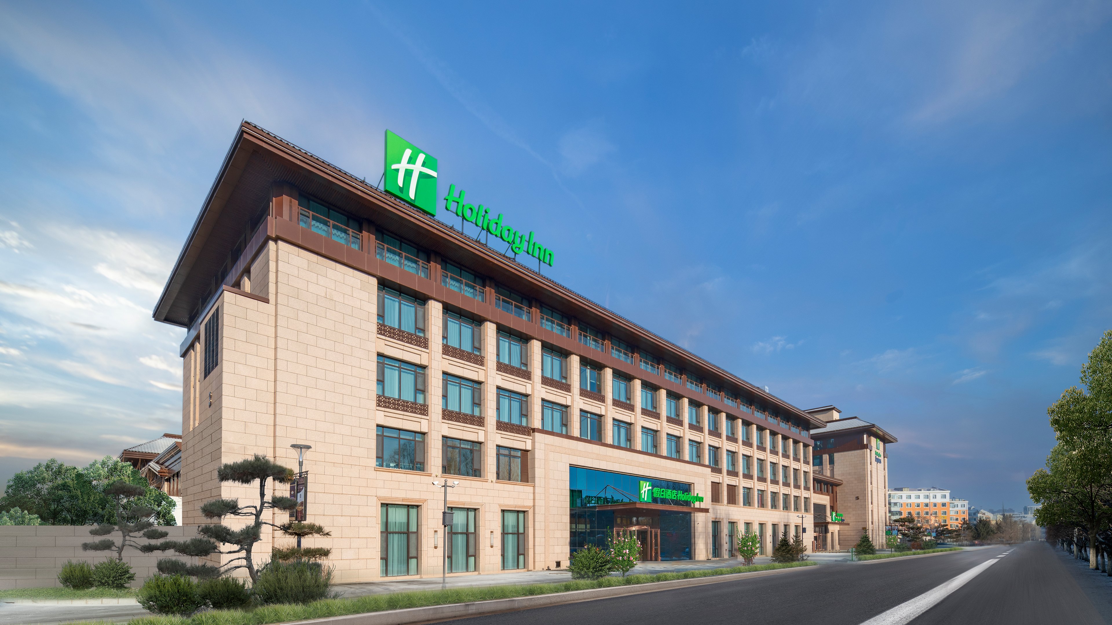 Holiday Inn Changchun Jingyue