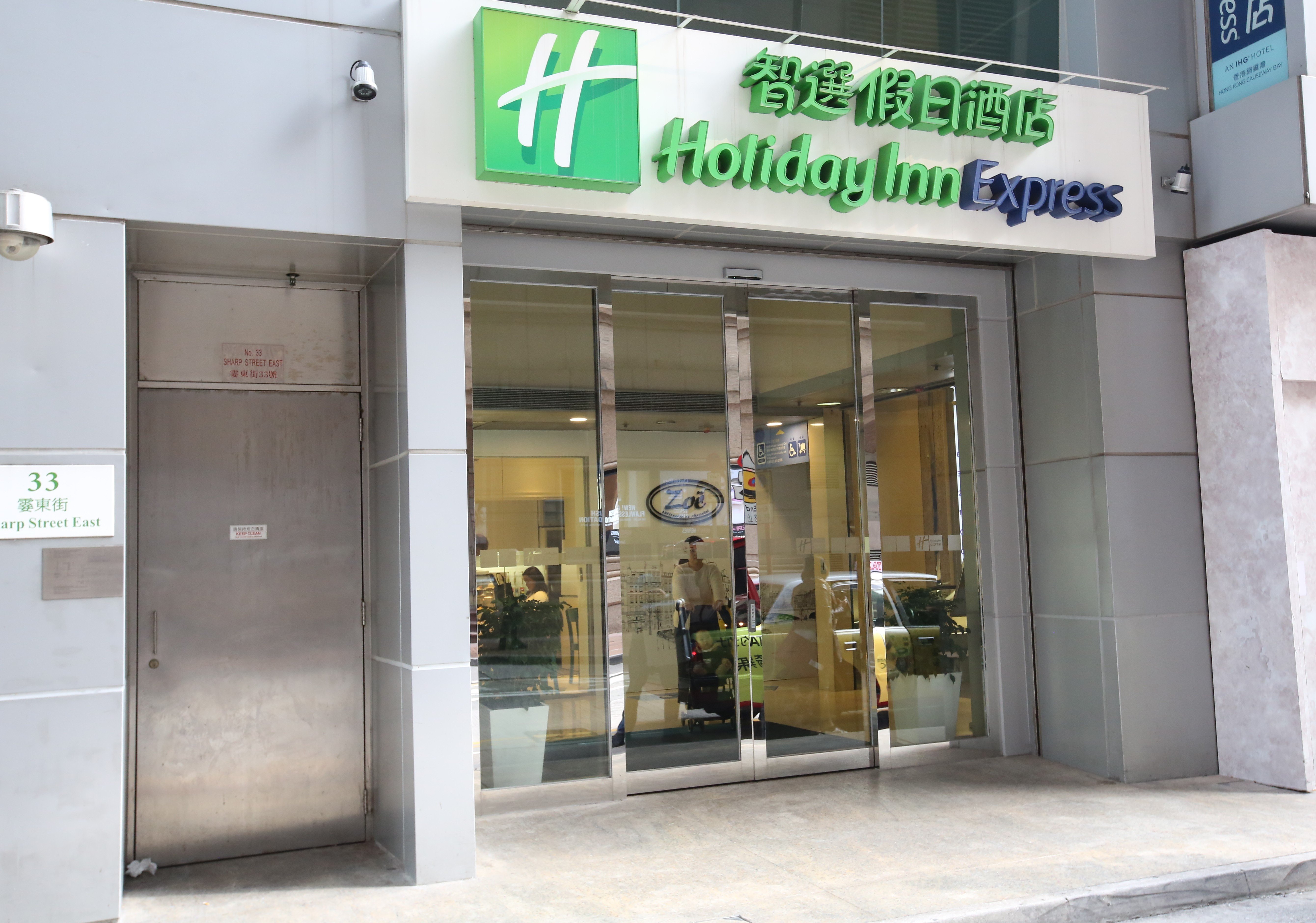 Holiday Inn Express - Causeway Bay