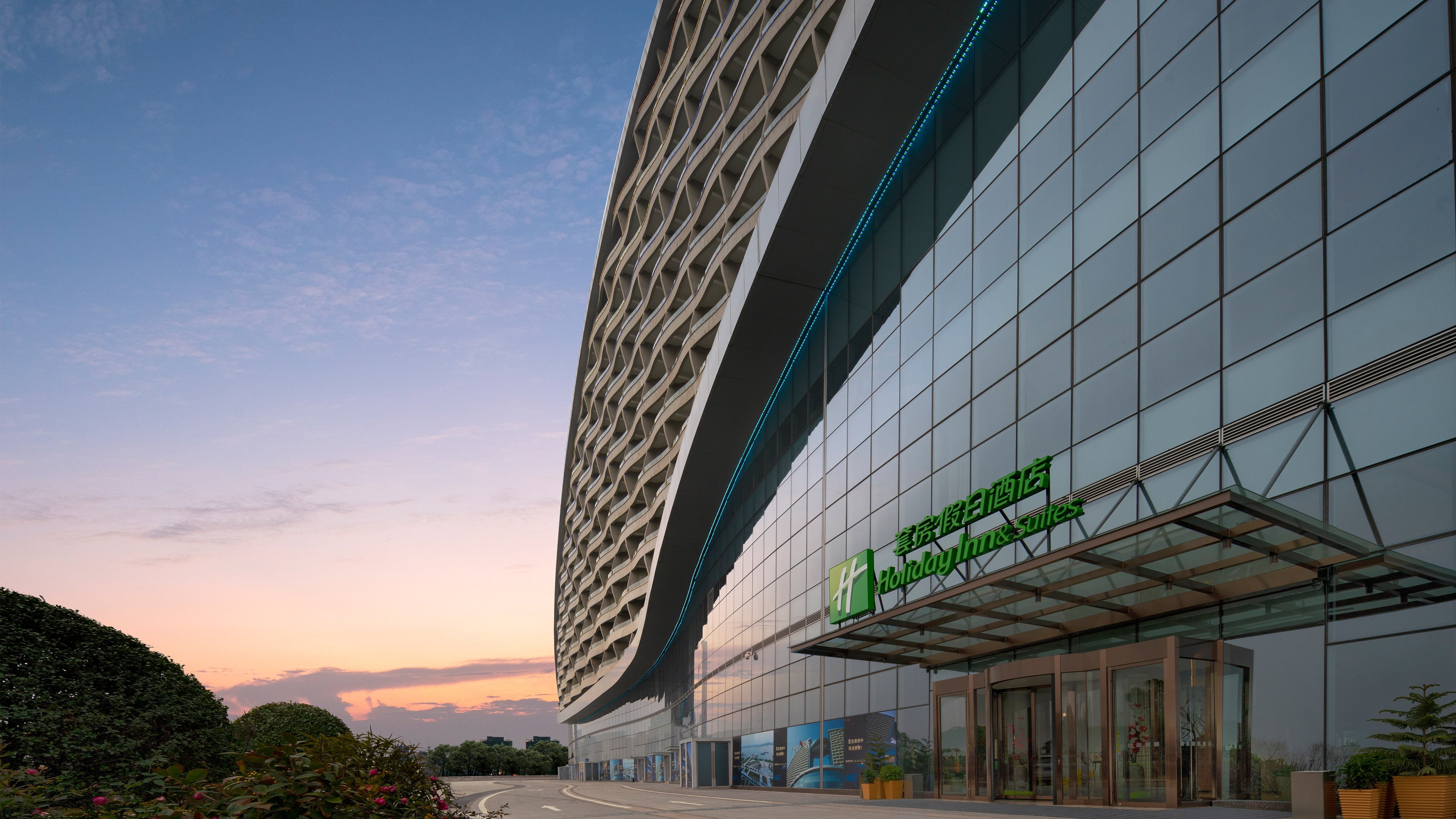 Holiday Inn & Suites International Expo