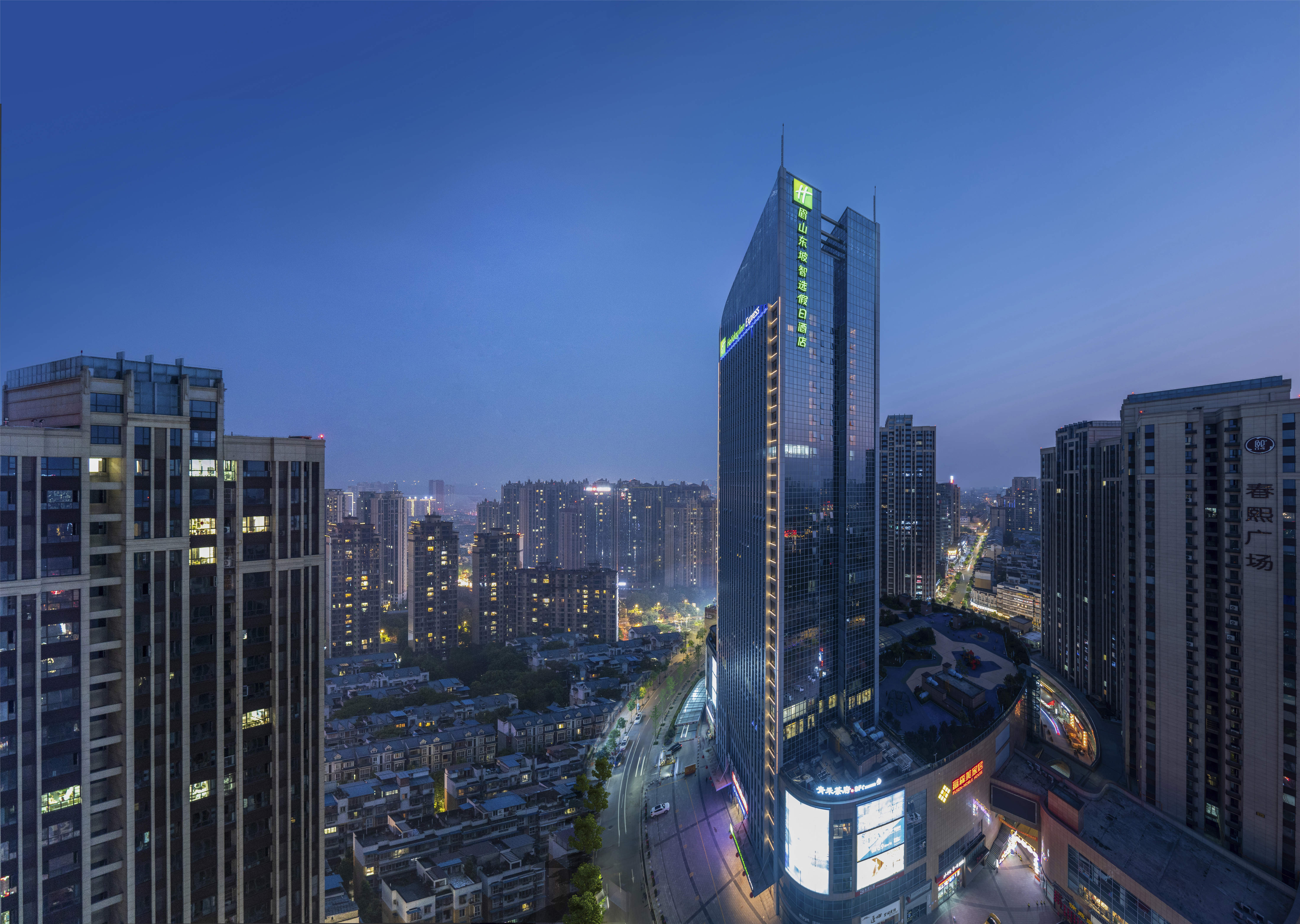 Holiday Inn Express Meishan Dongpo