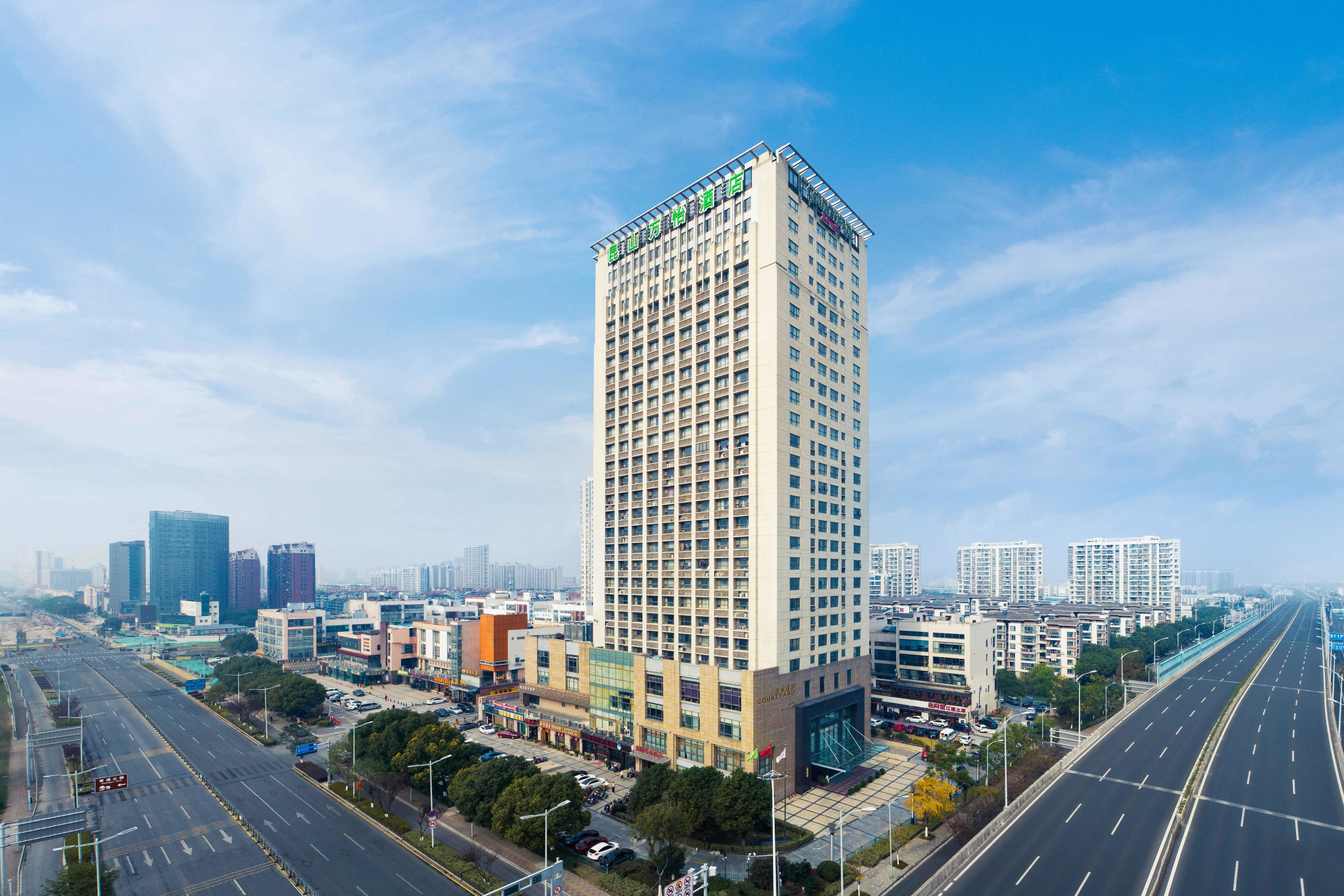 Courtyard By Marriott Kunshan
