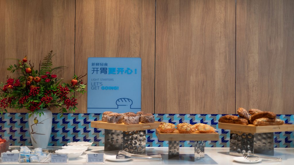 Breakfast Bar