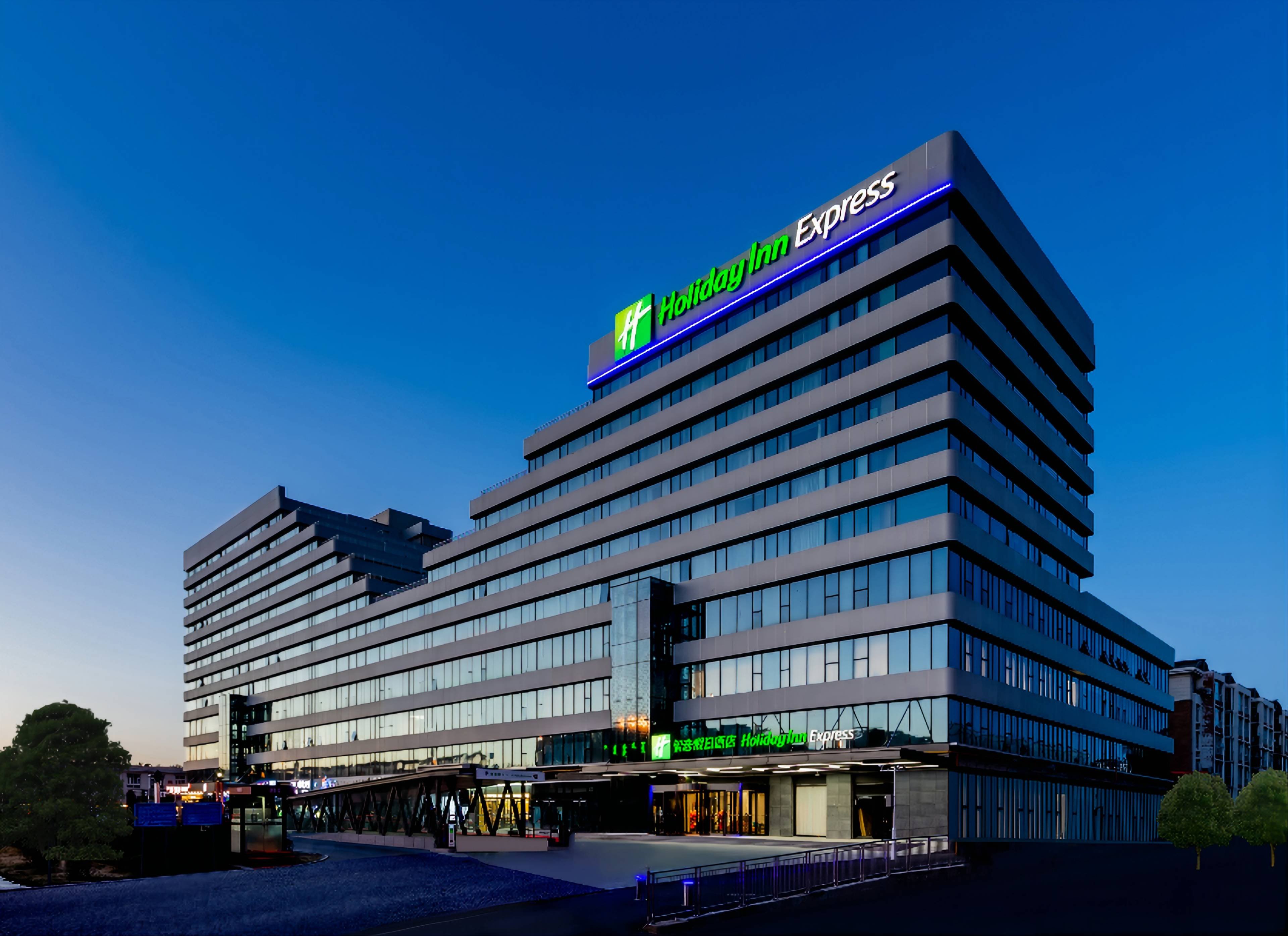 Holiday Inn Express Hohhot East Station