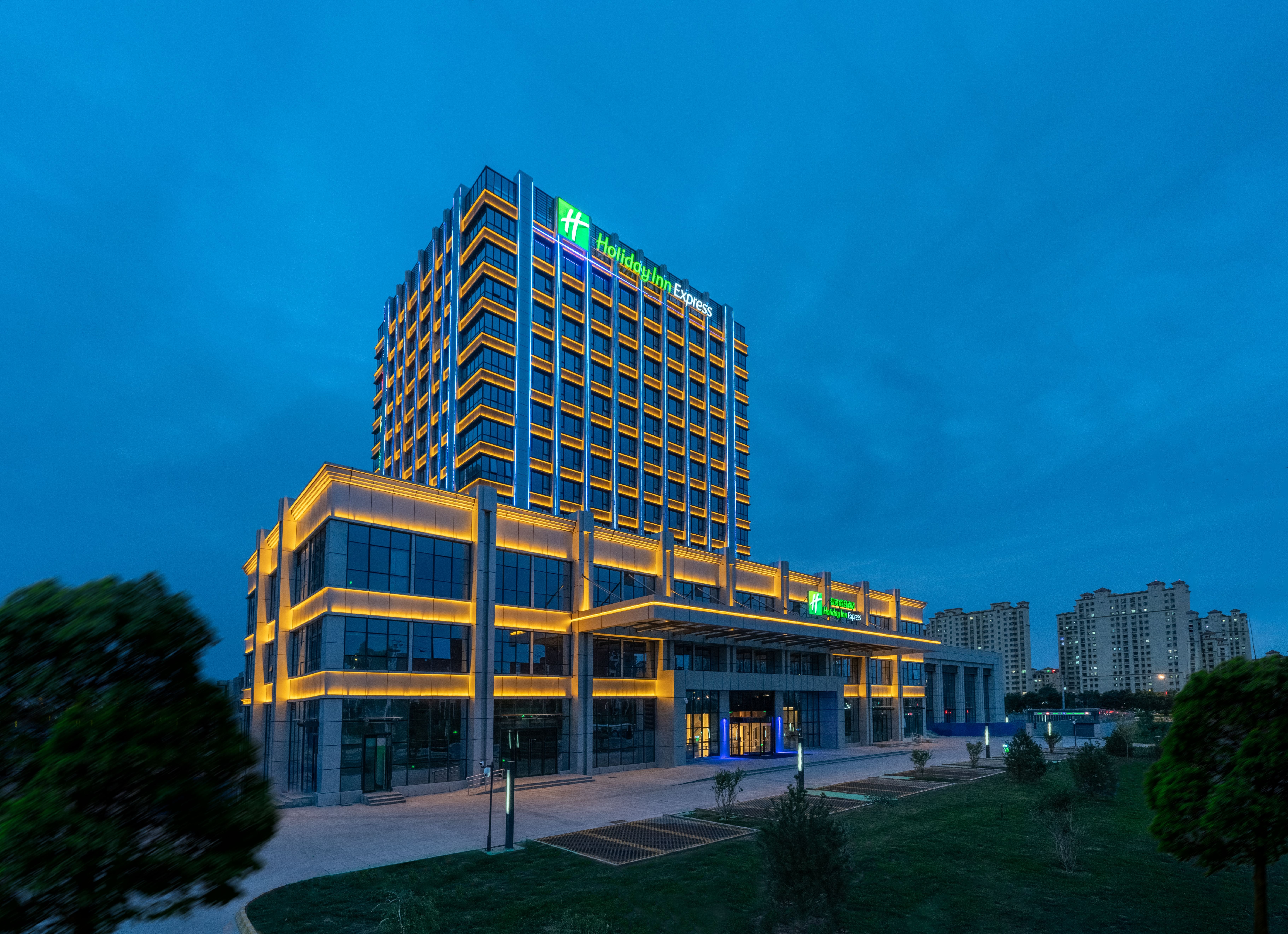 Holiday Inn Express New Area