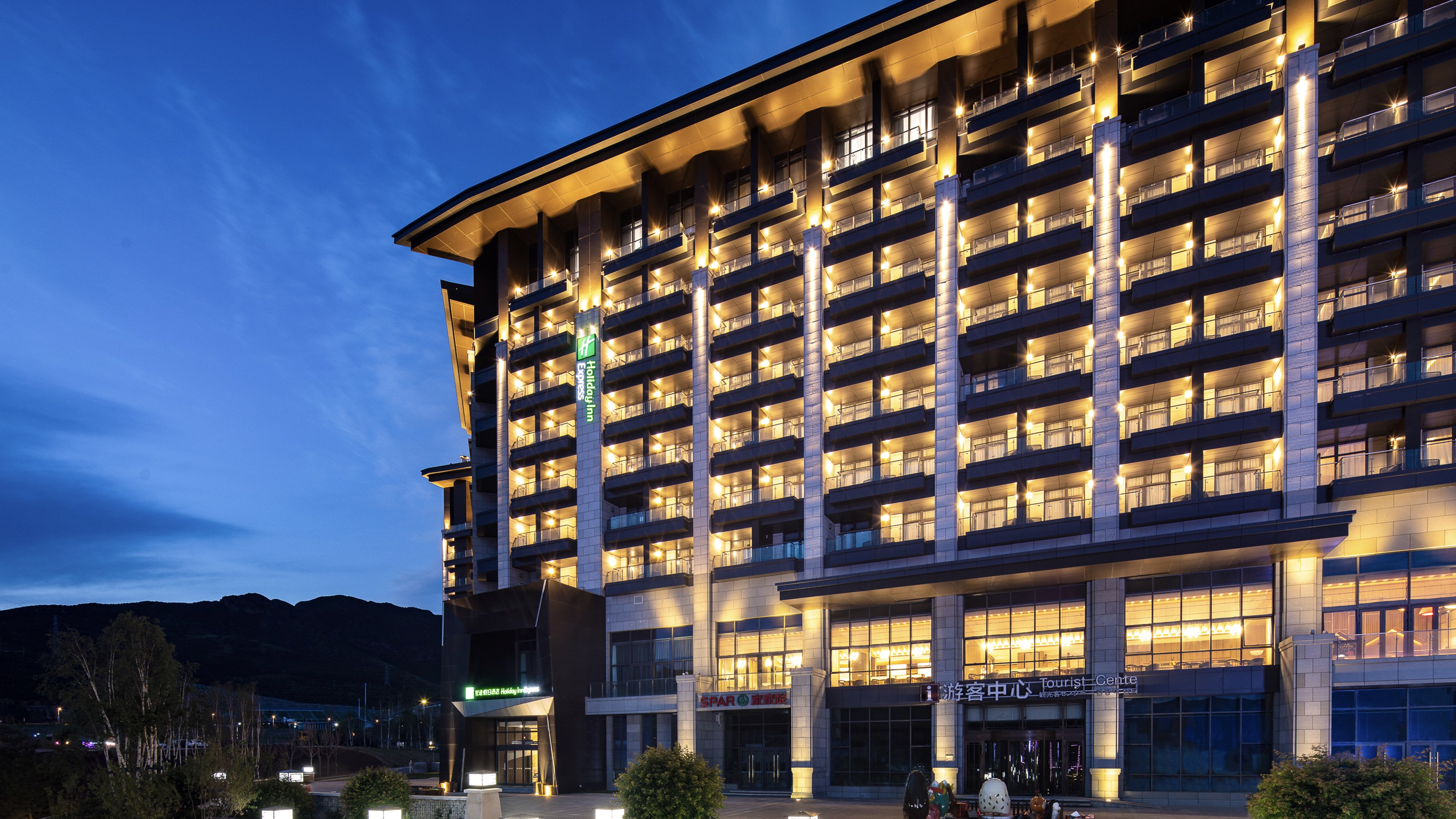 Holiday Inn Express Chongli