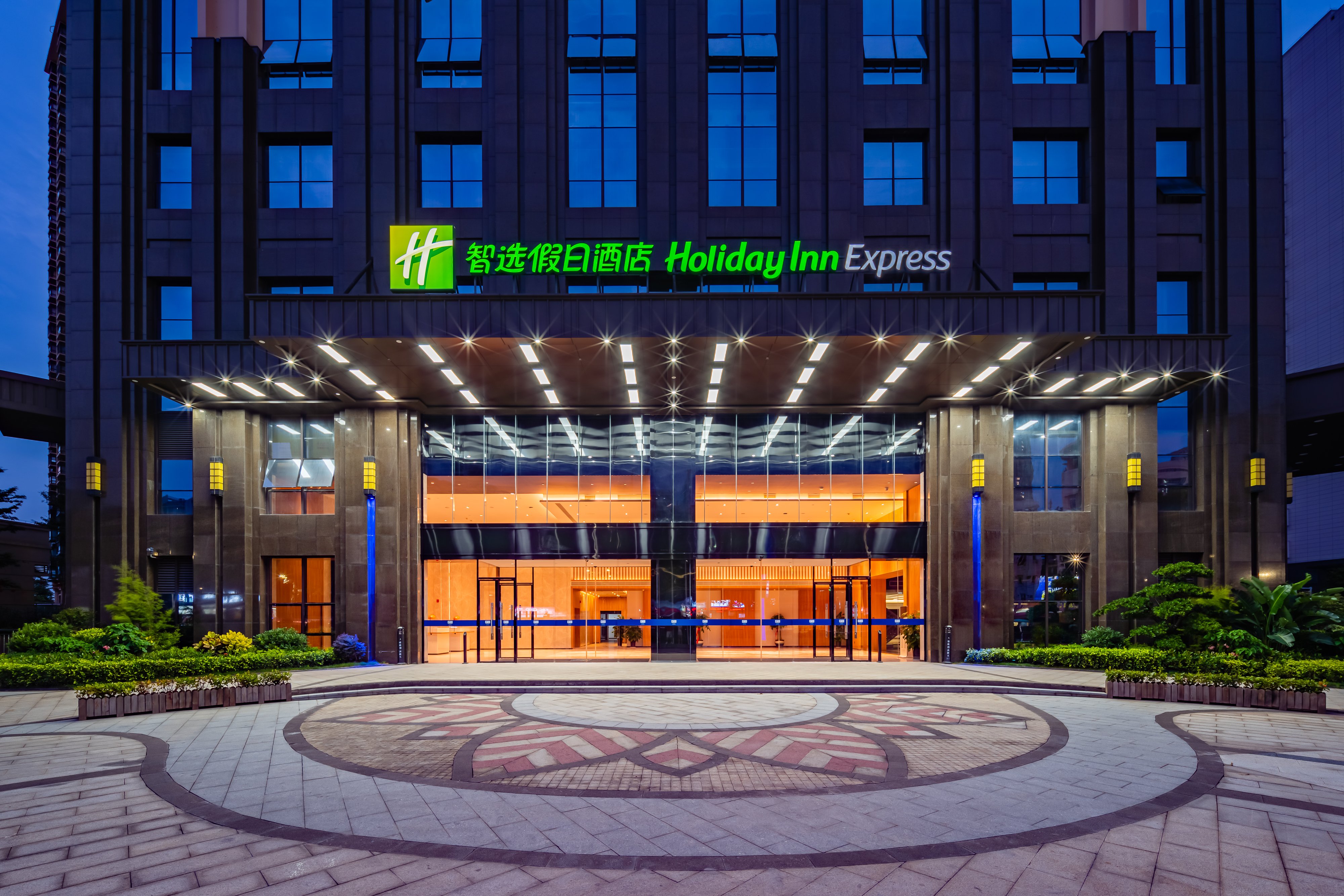 Holiday Inn Express Jiangnan