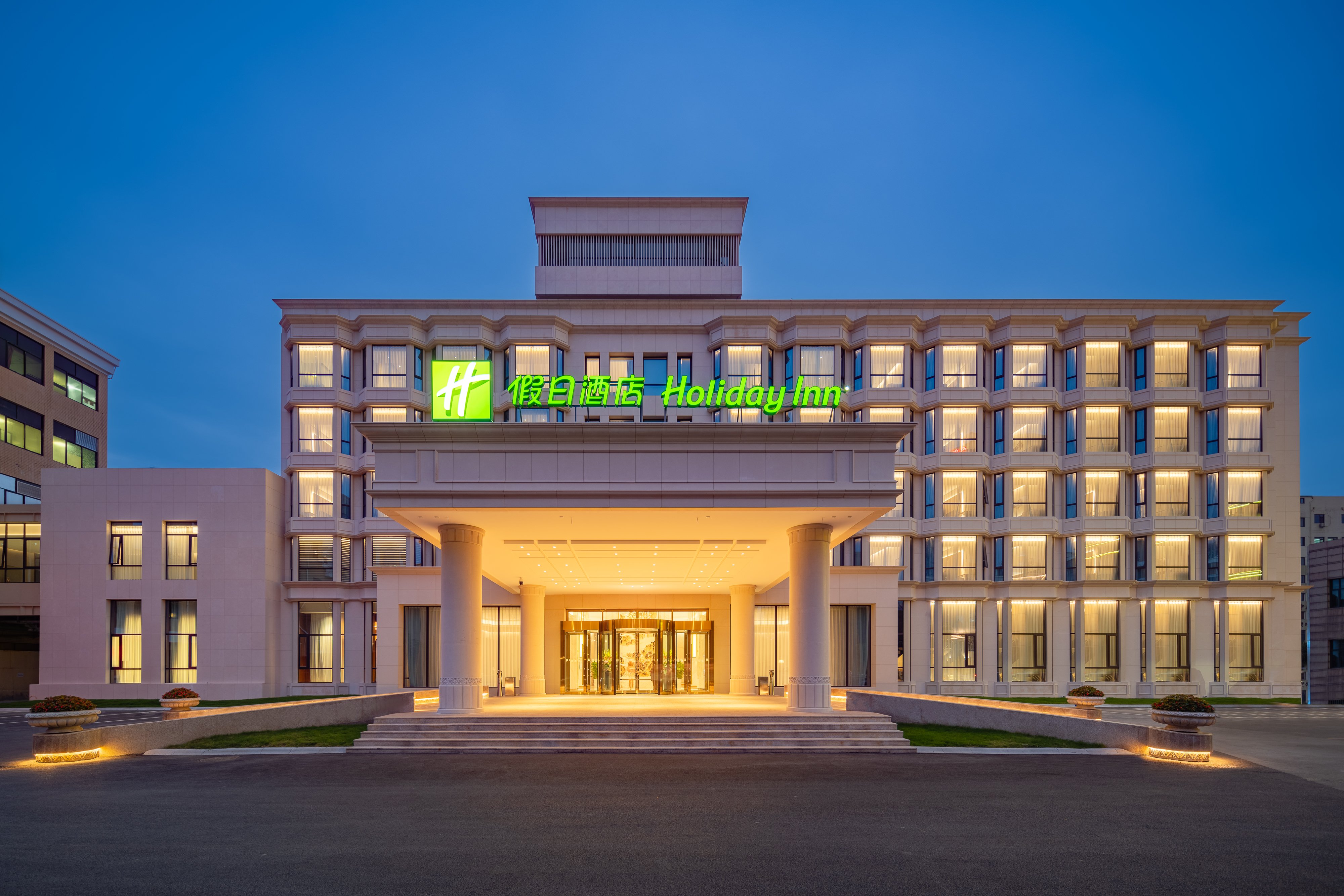Holiday Inn