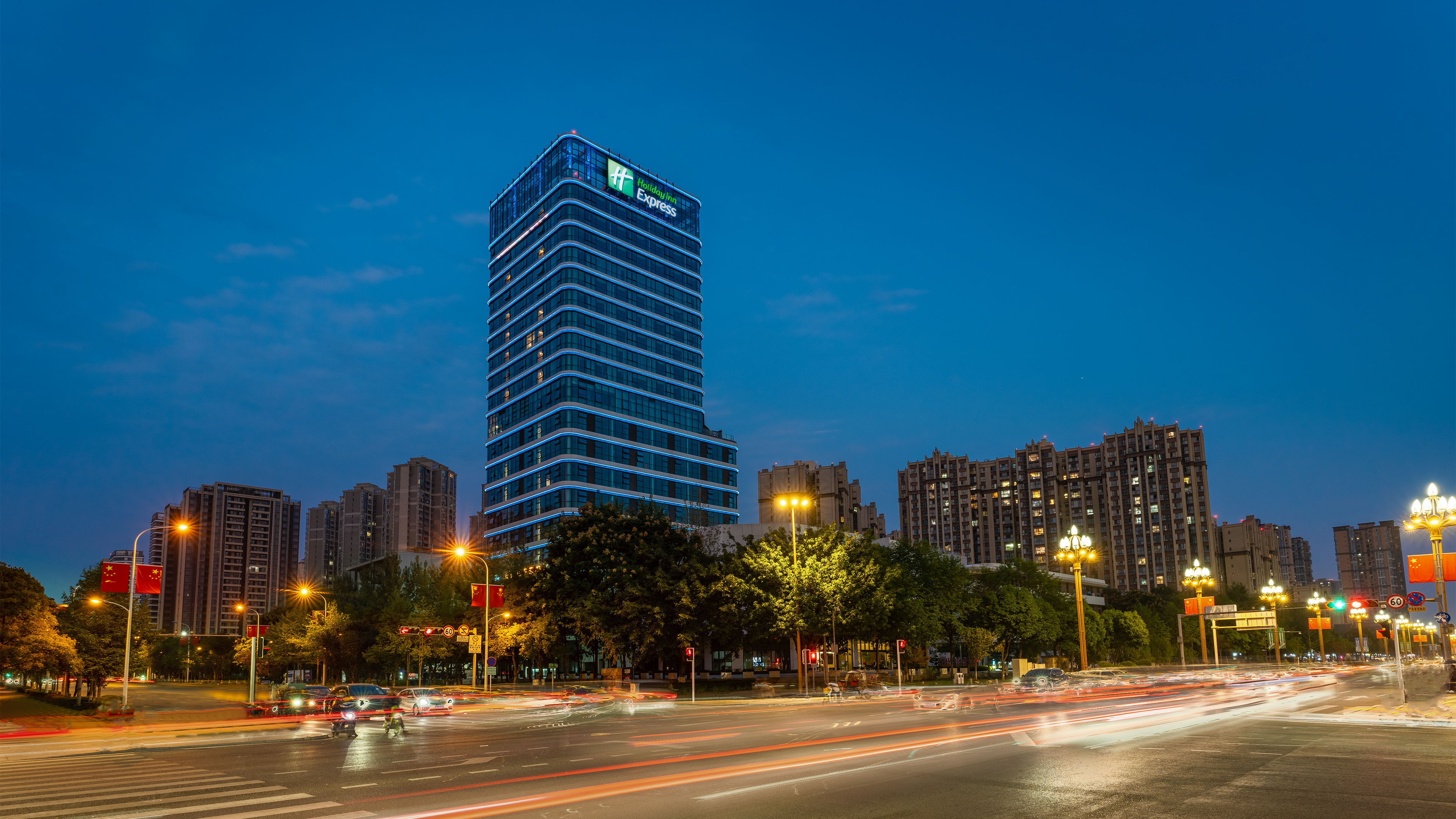 Holiday Inn Express Pidu
