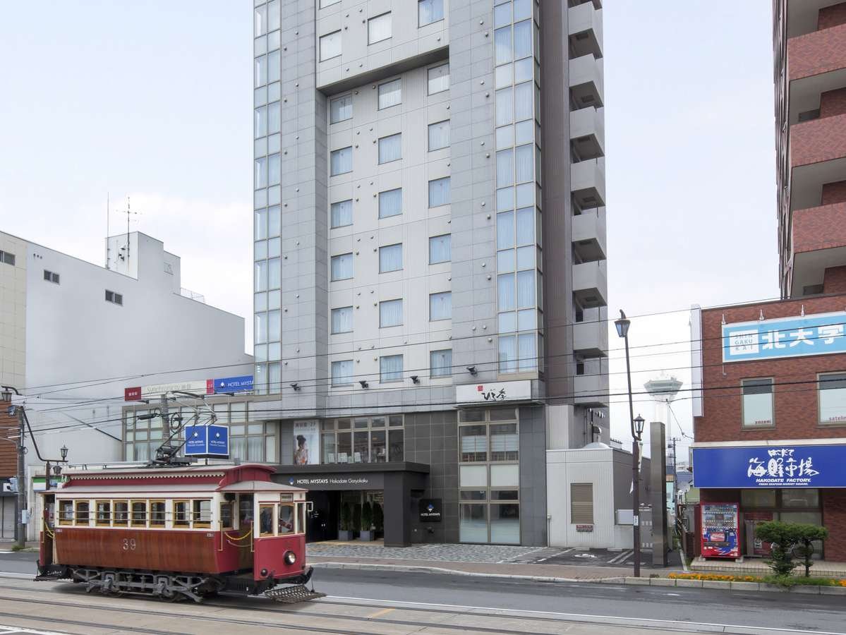 Hotel Mystays Hakodate Goryokaku