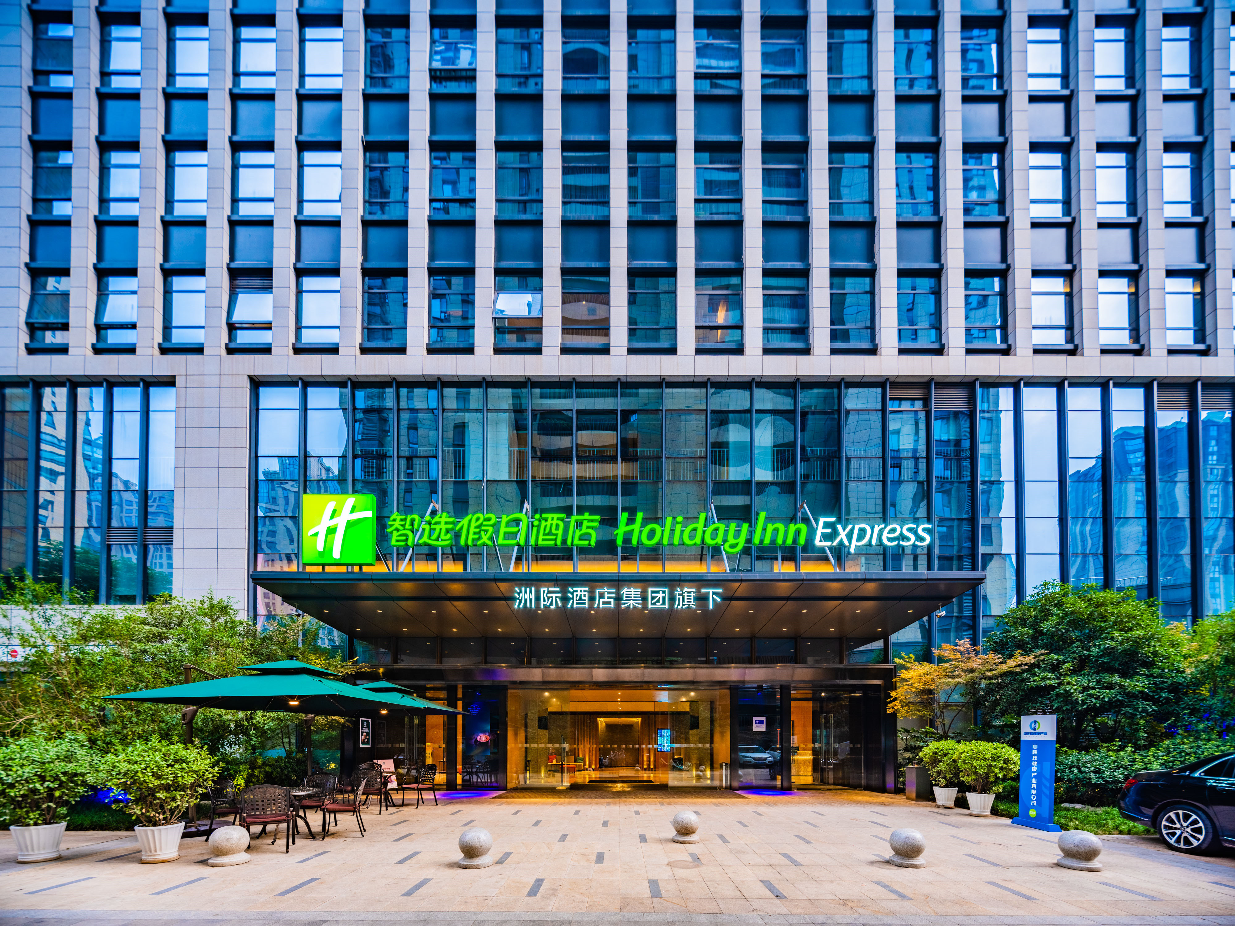 Holiday Inn Express High-Tech Zone North