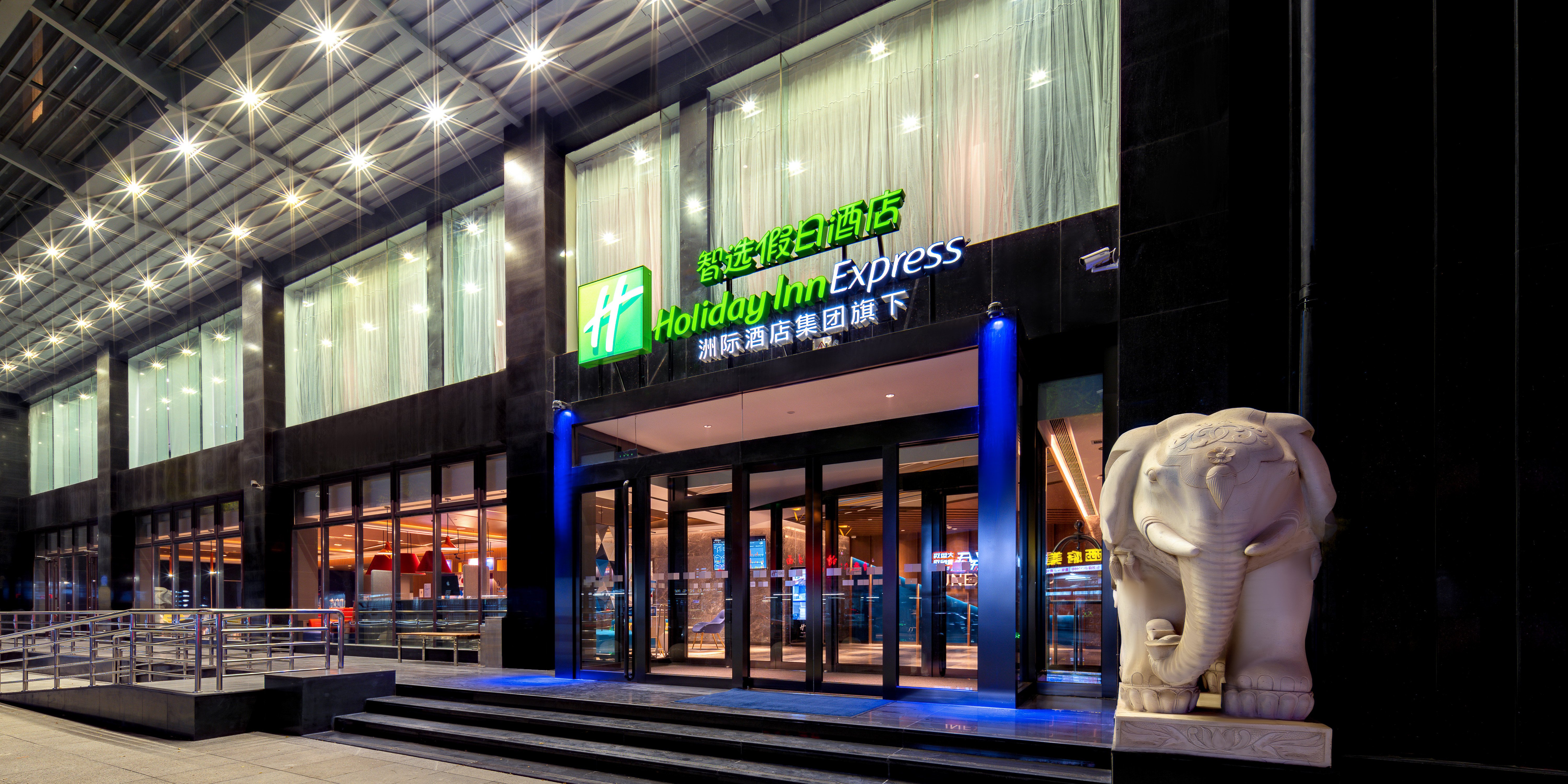 Holiday Inn Express High Tech Zone