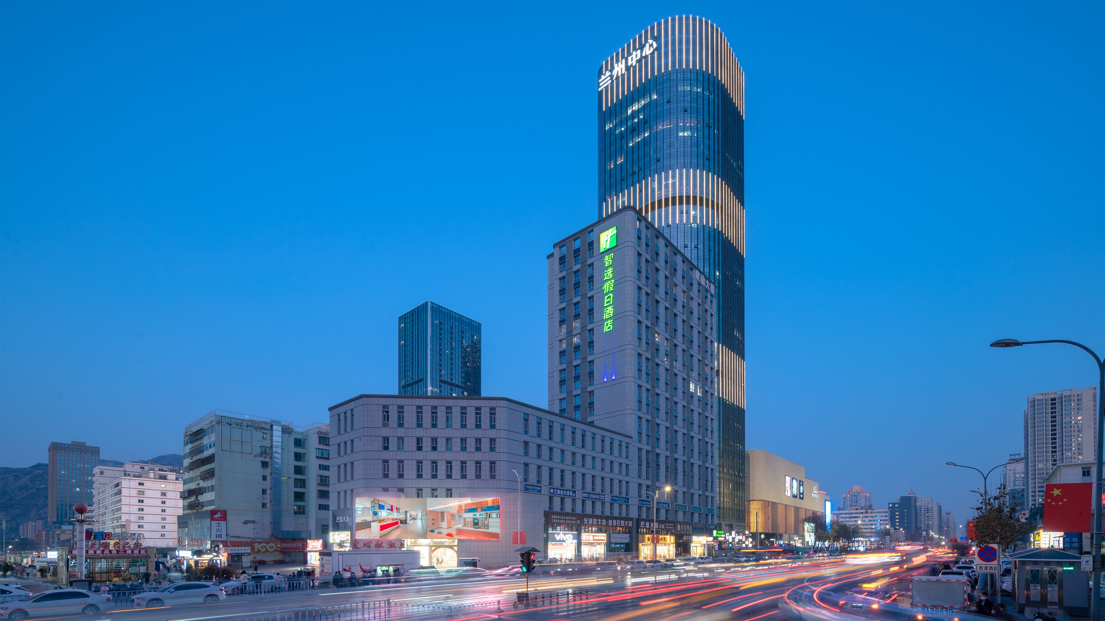 Holiday Inn Express Lanzhou Jianlan