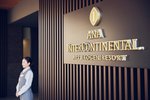 ANA InterContinental APPI KOGEN RESORT by IHG