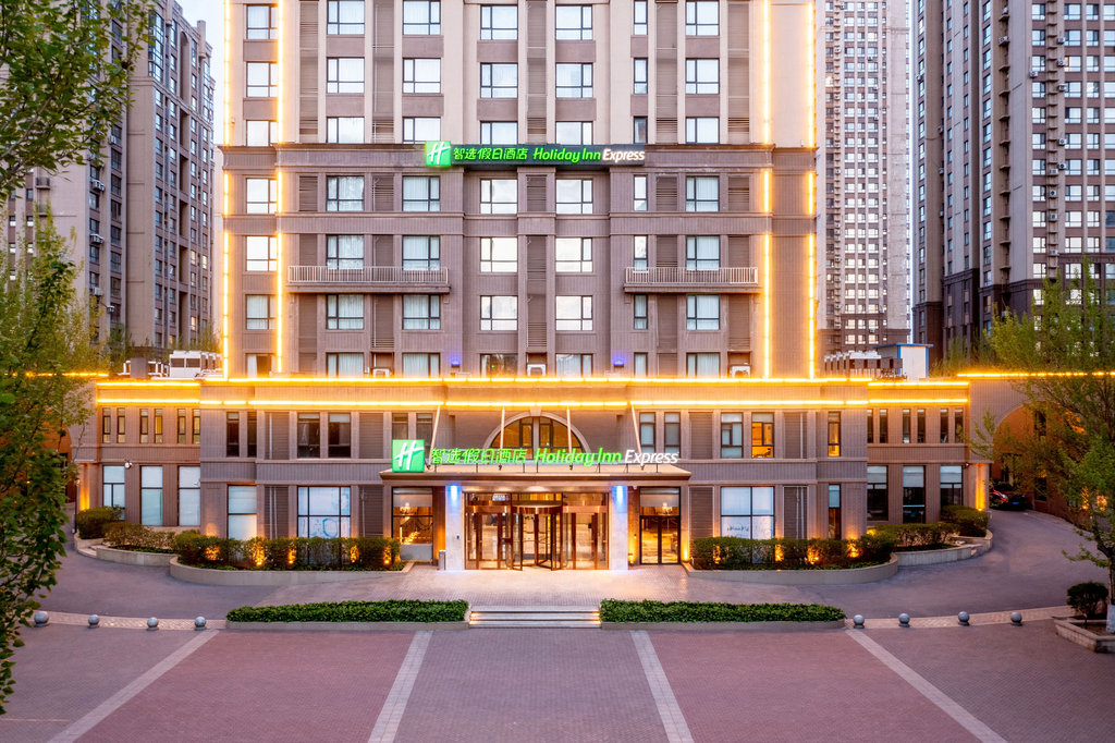 Holiday Inn Express Shenyang Tawan (Shenyang Xingshun Night Market), Shenyang