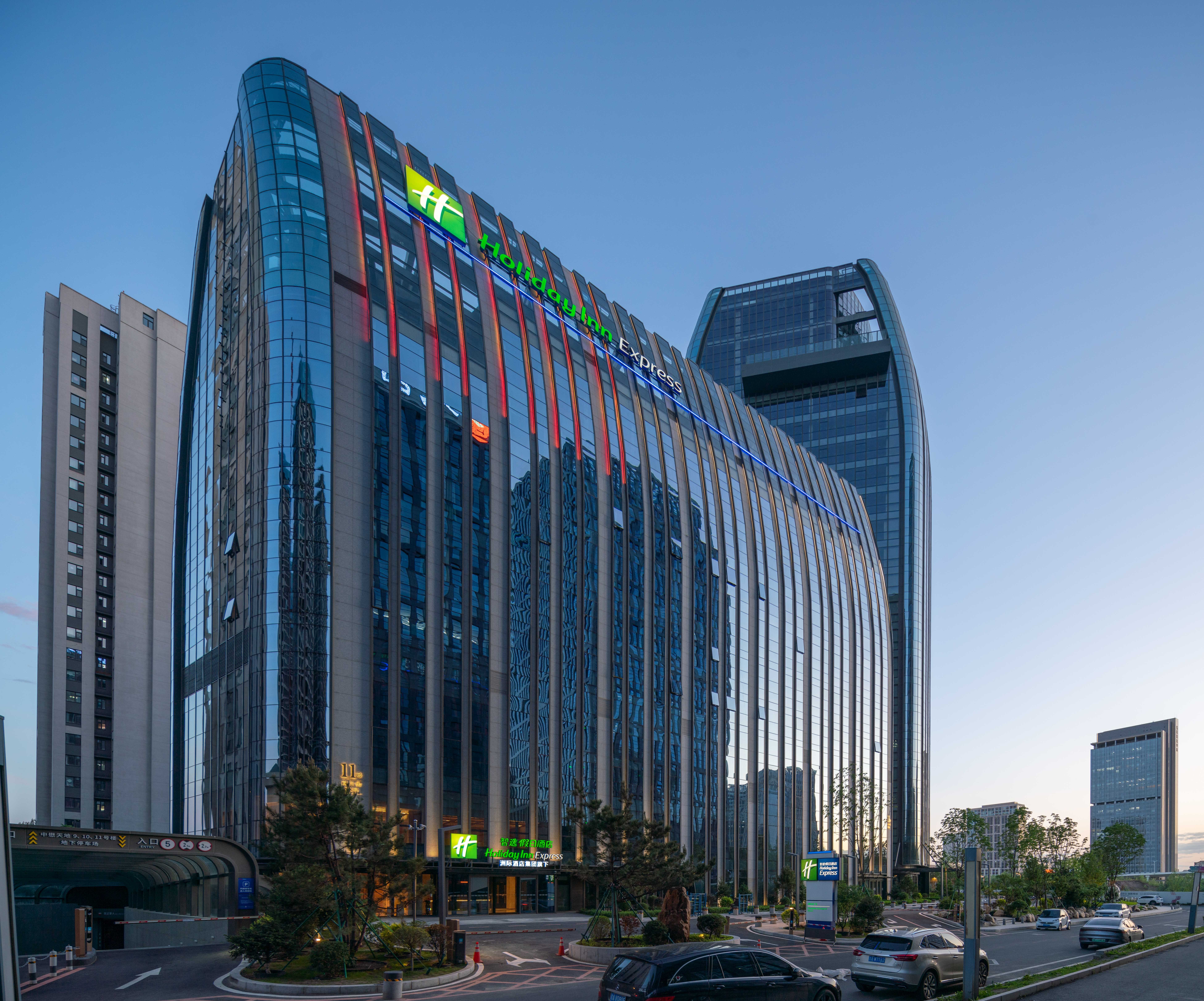 Holiday Inn Exp Changchun Ecological Sq