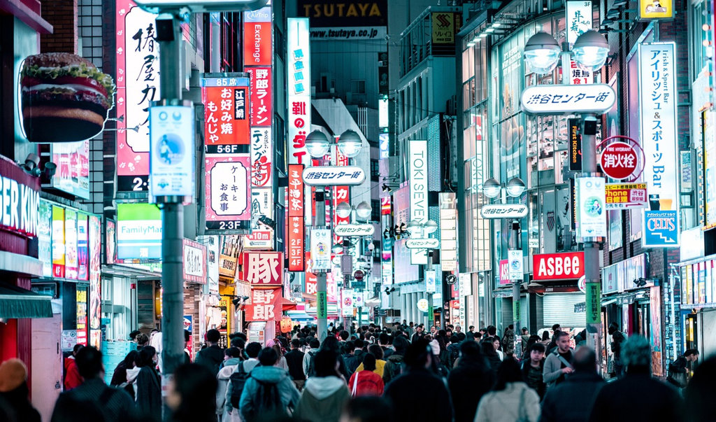 Shibuya Center Street