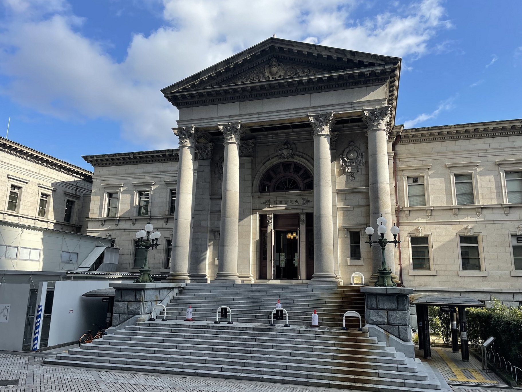 Nakanoshima Library