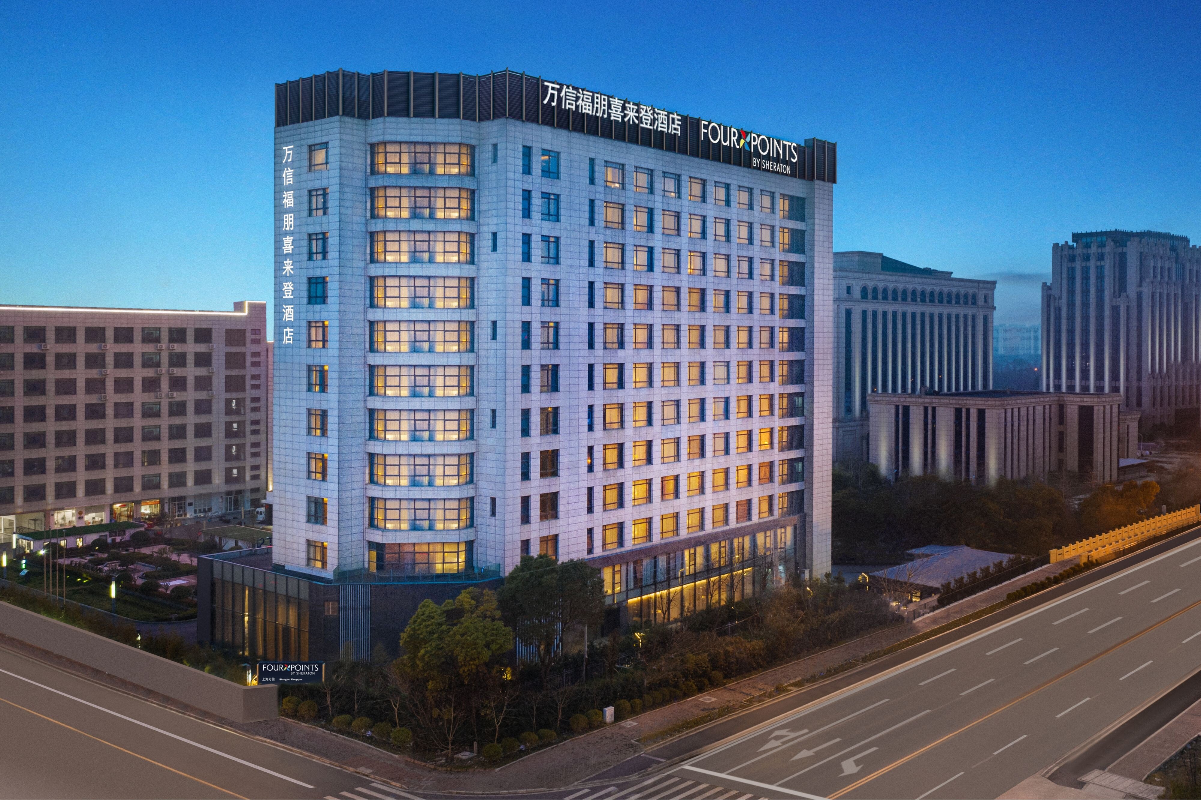 Four Points Sheraton Shanghai, Kangqiao