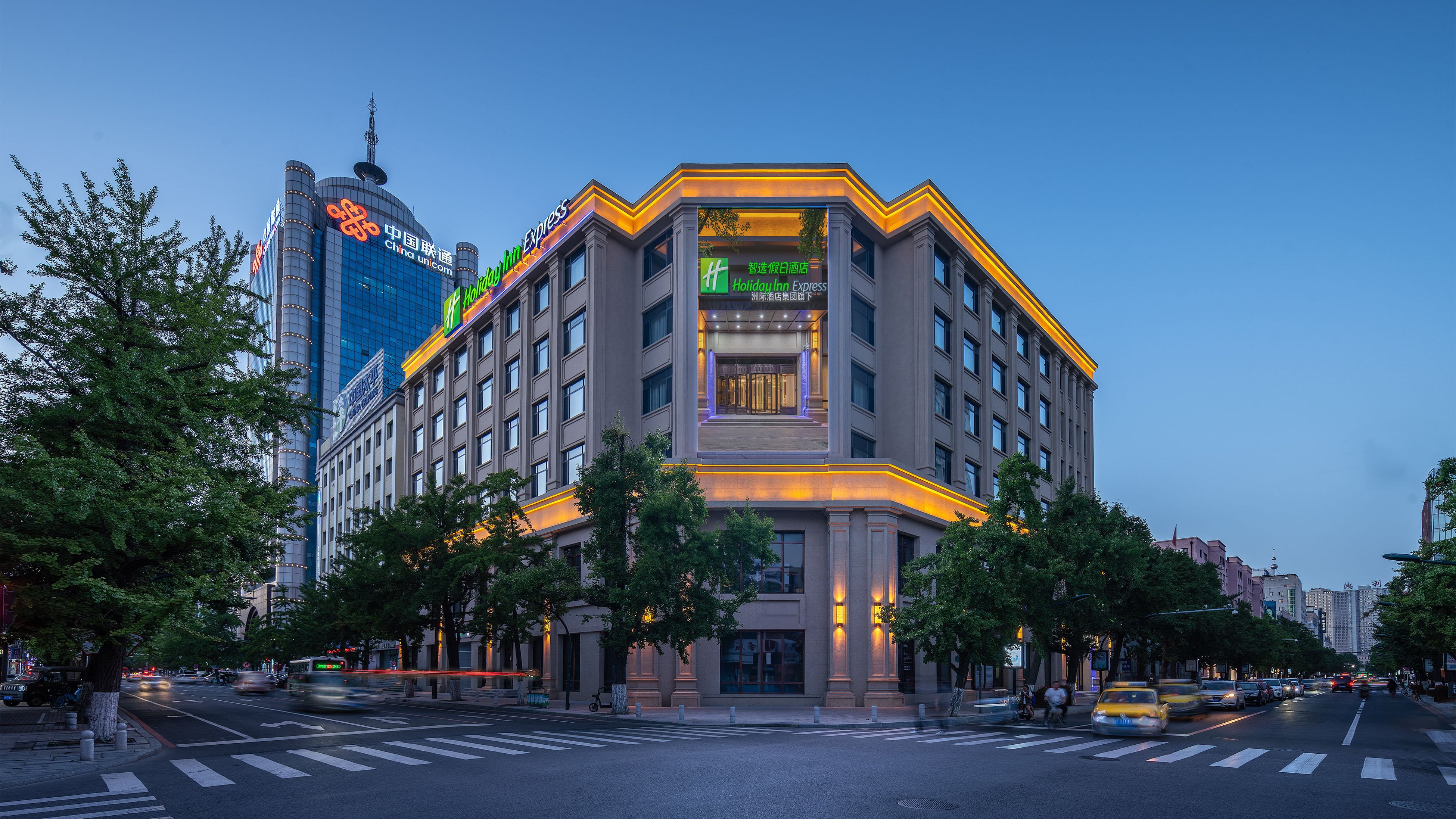 Holiday Inn Express City Center