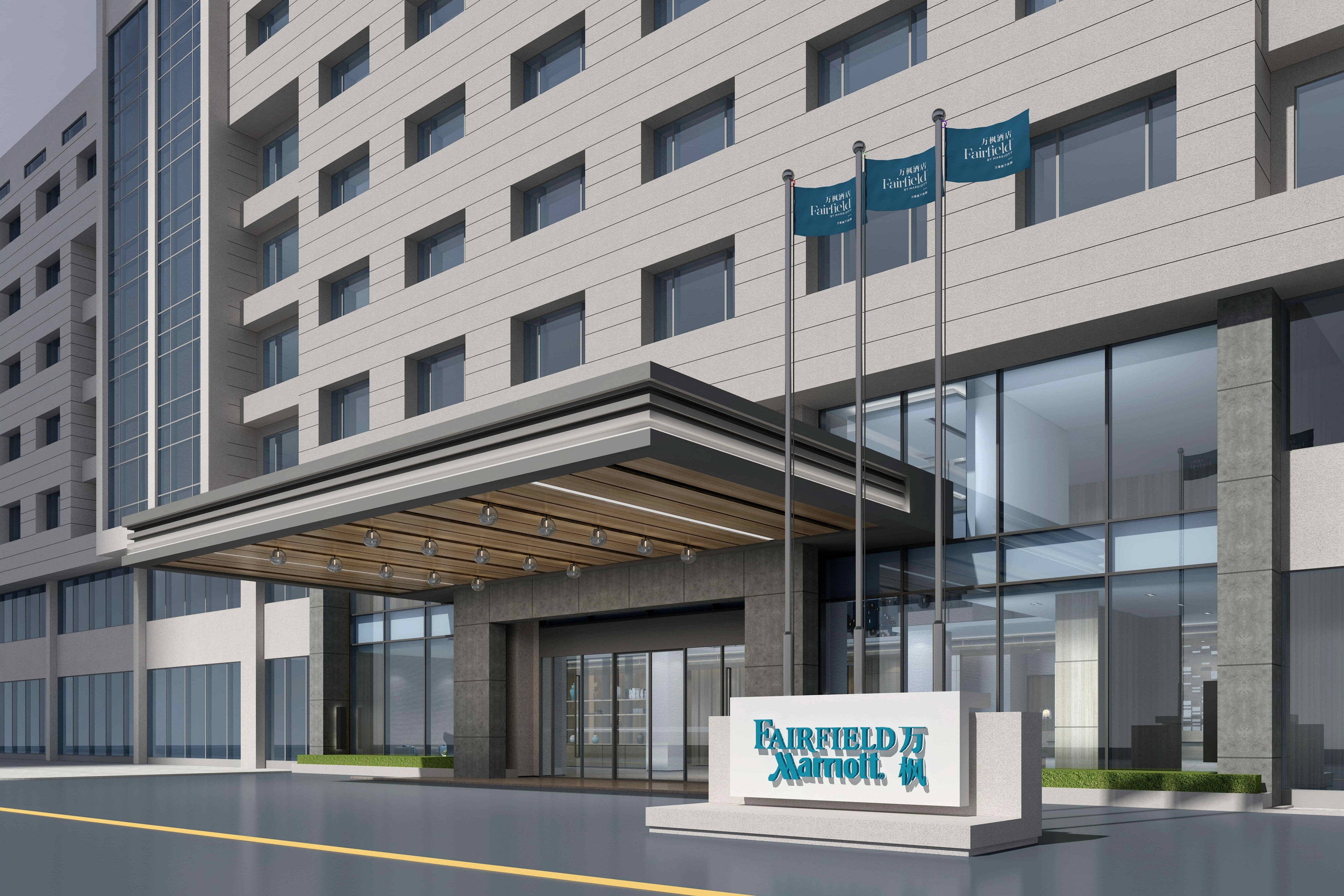 Fairfield Inn Ningbo Yinzhou