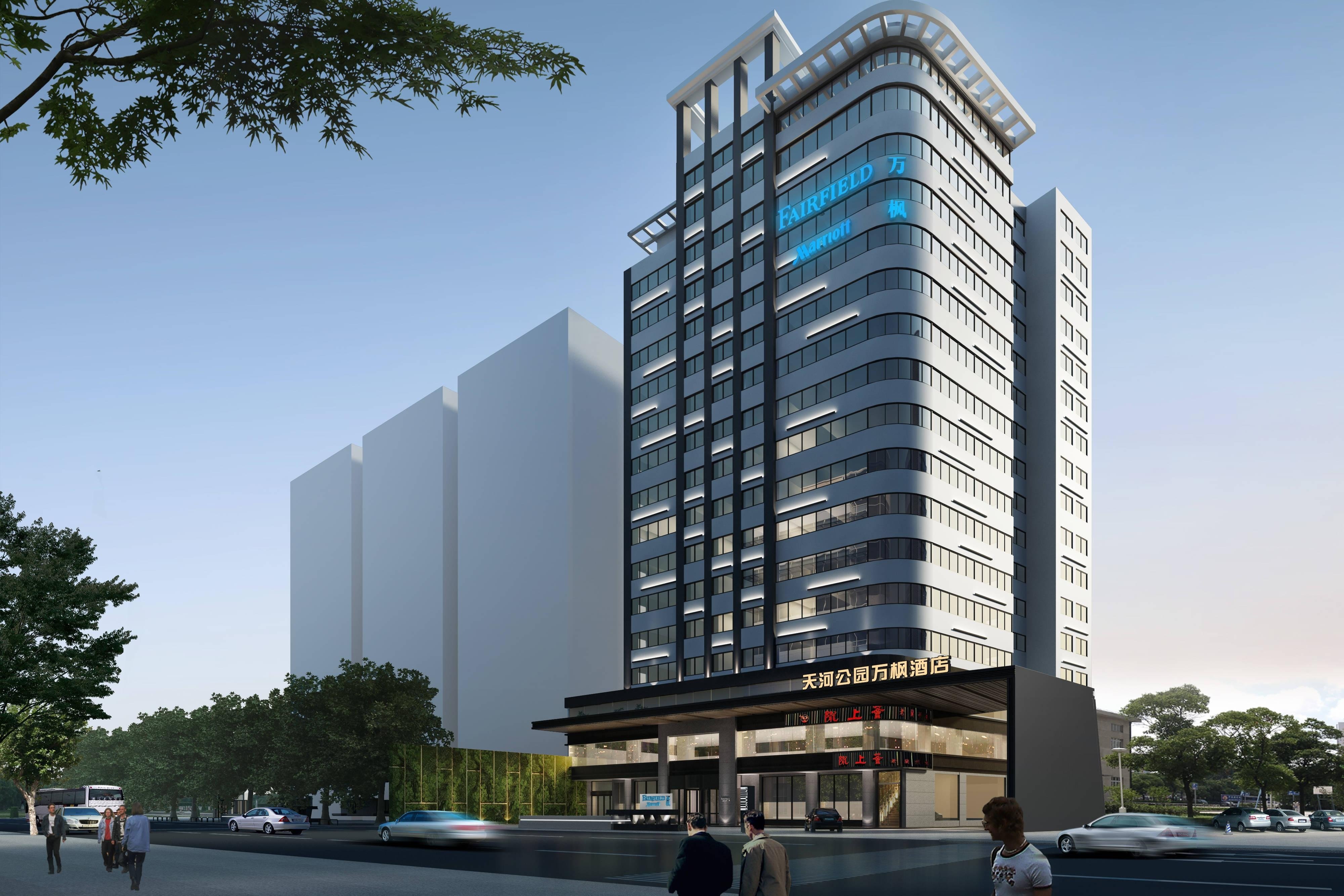 Fairfield Inn Guangzhou Tianhe Park