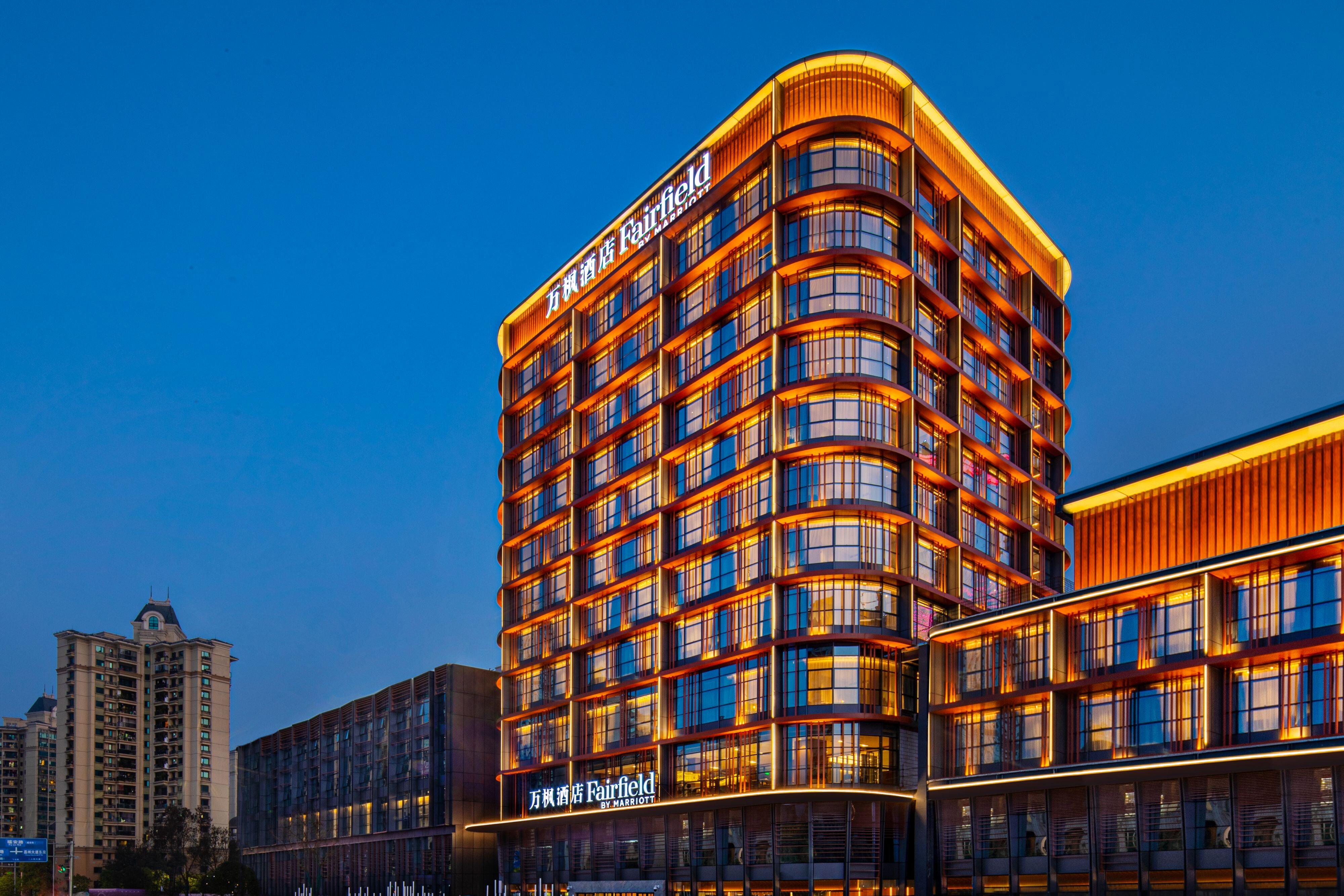 Fairfield by Marriott Chongqing