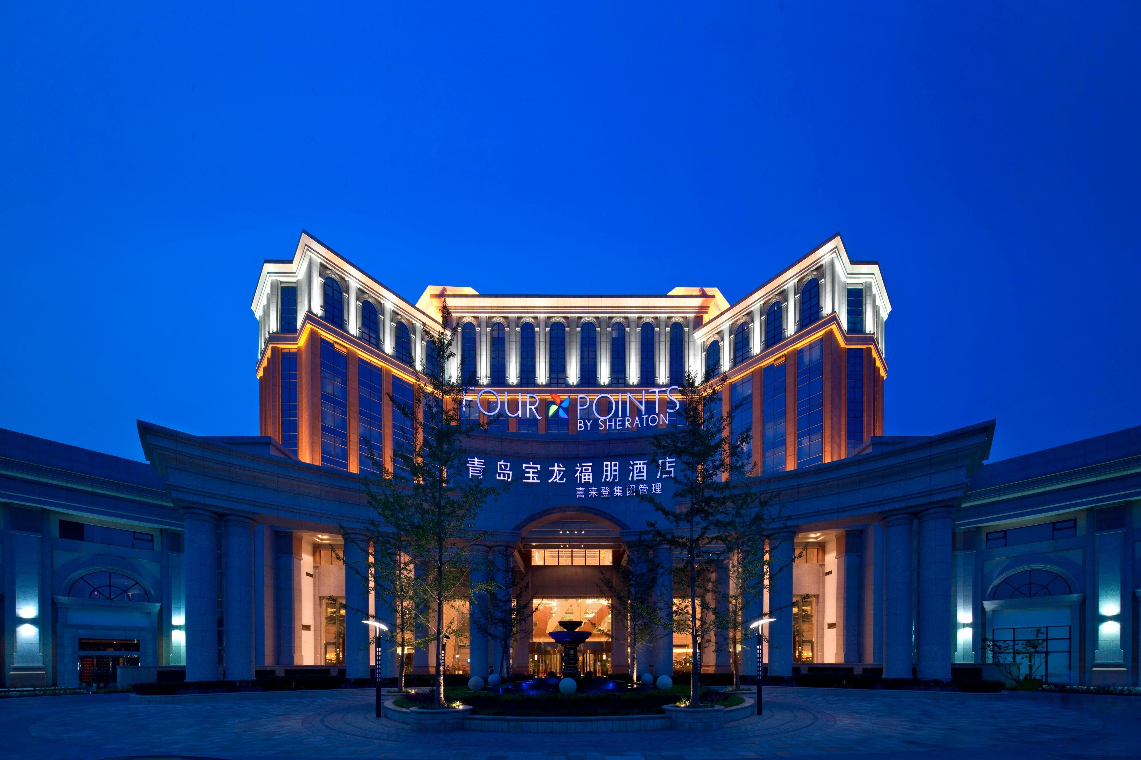 Four Points Qingdao Chengyang
