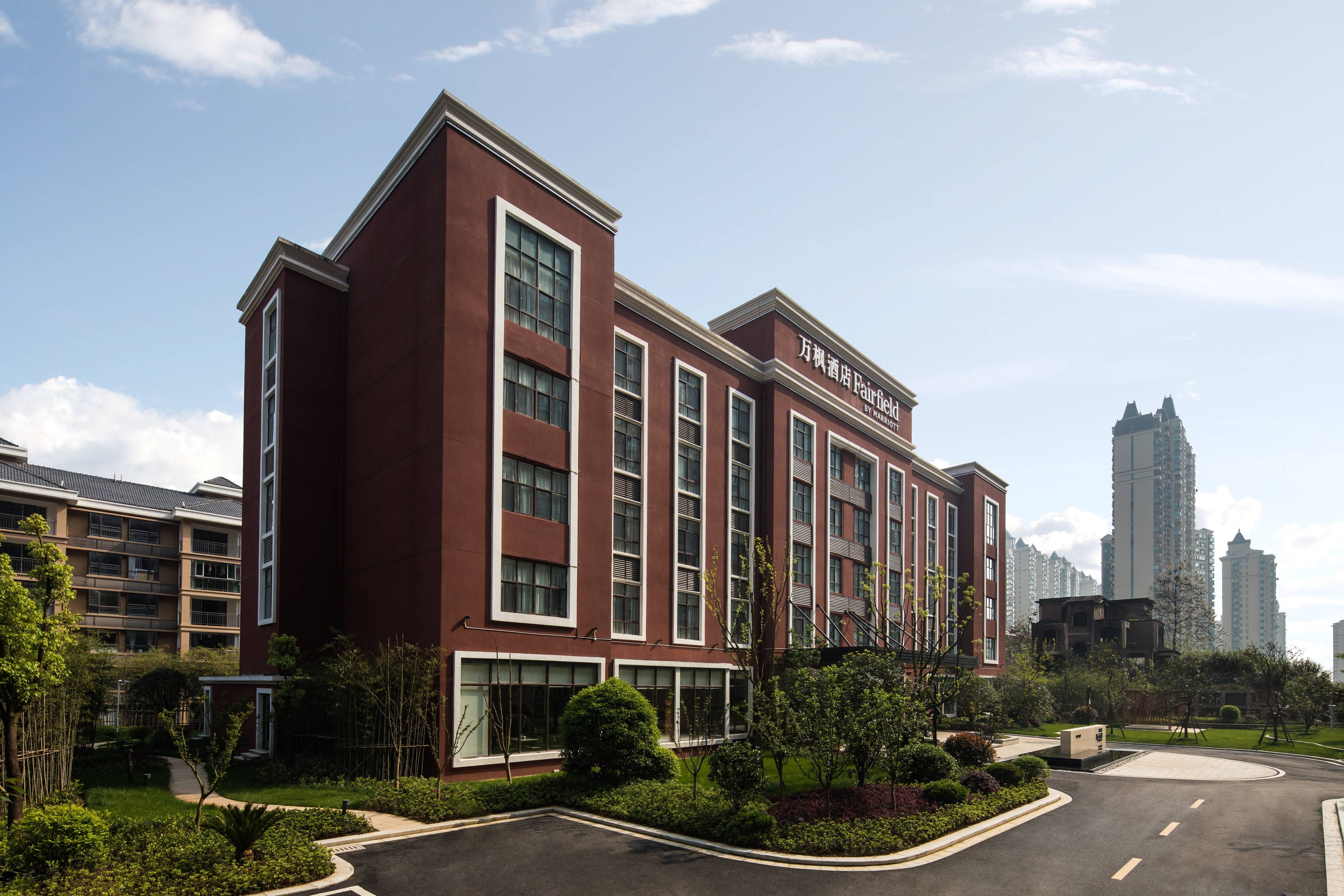 Fairfield by Marriott Jingdezhen
