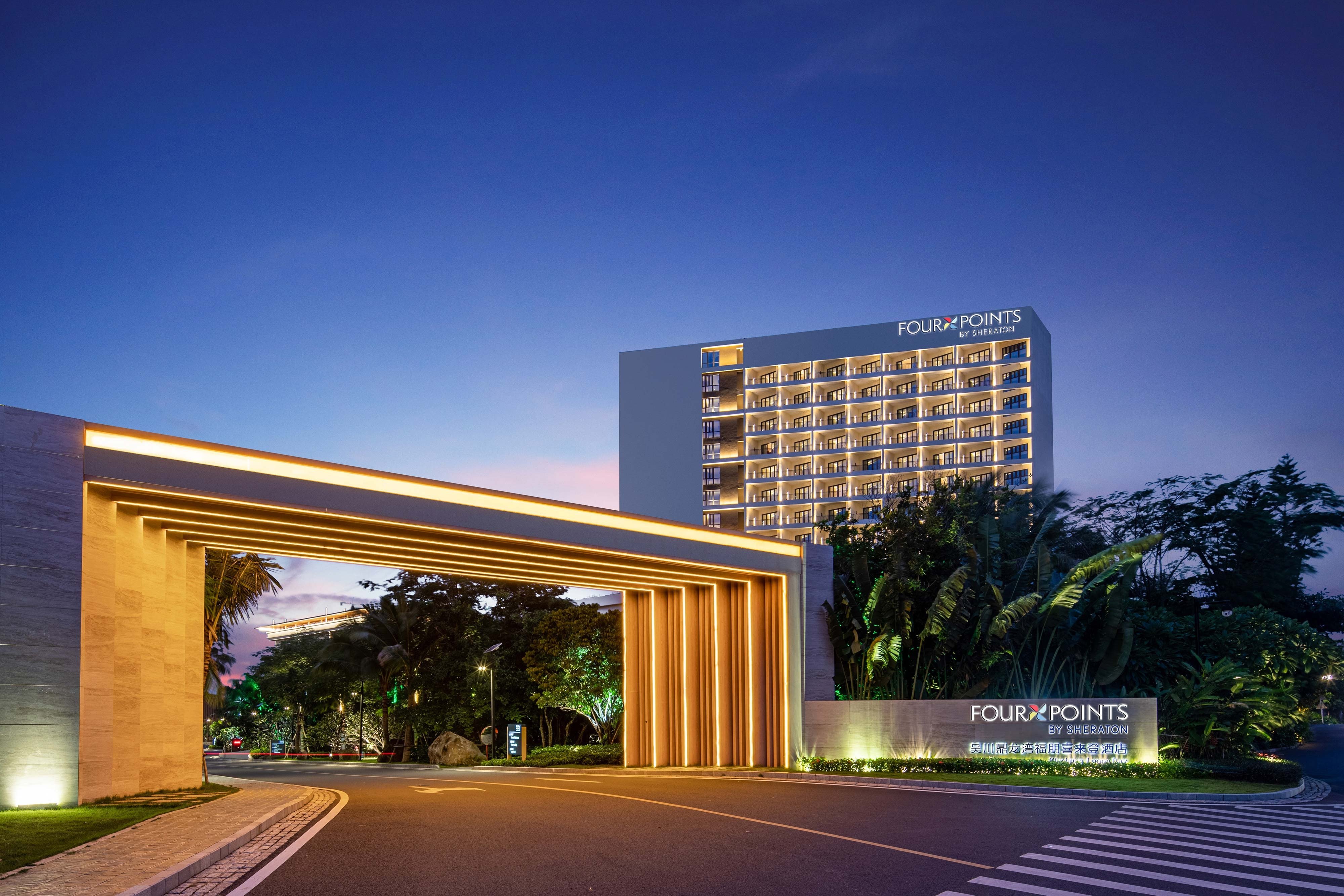 Four Points Sheraton Wuchuan Loong Bay