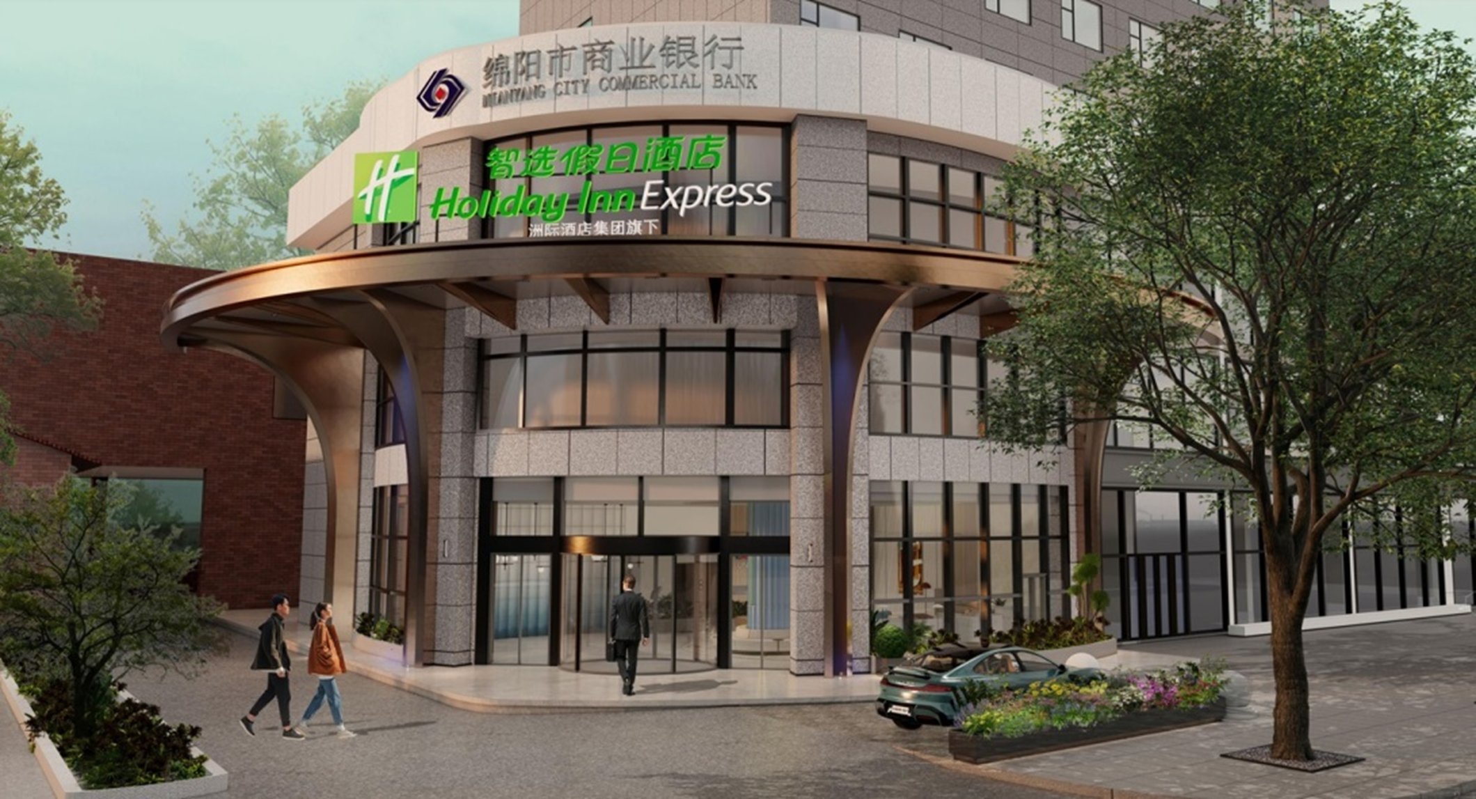 Holiday Inn Express ZIYANG CITY CENTER by IHG, Ziyang