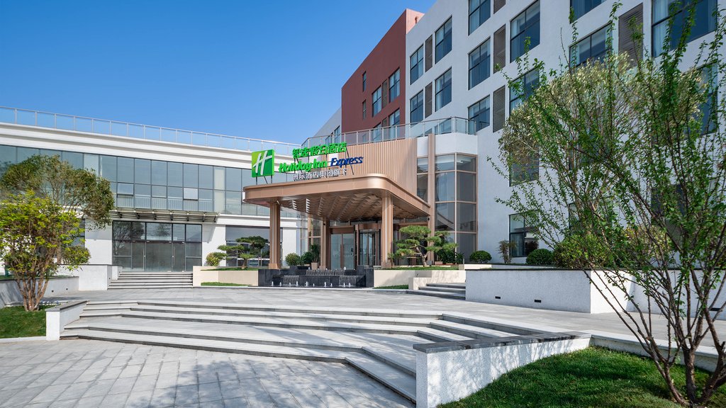 Holiday Inn Express XI'AN CAOTANG TECHNOLOGY PARK by IHG, Weinan