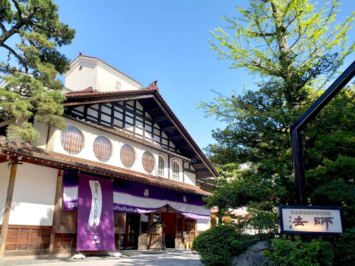 Houshi Ryokan