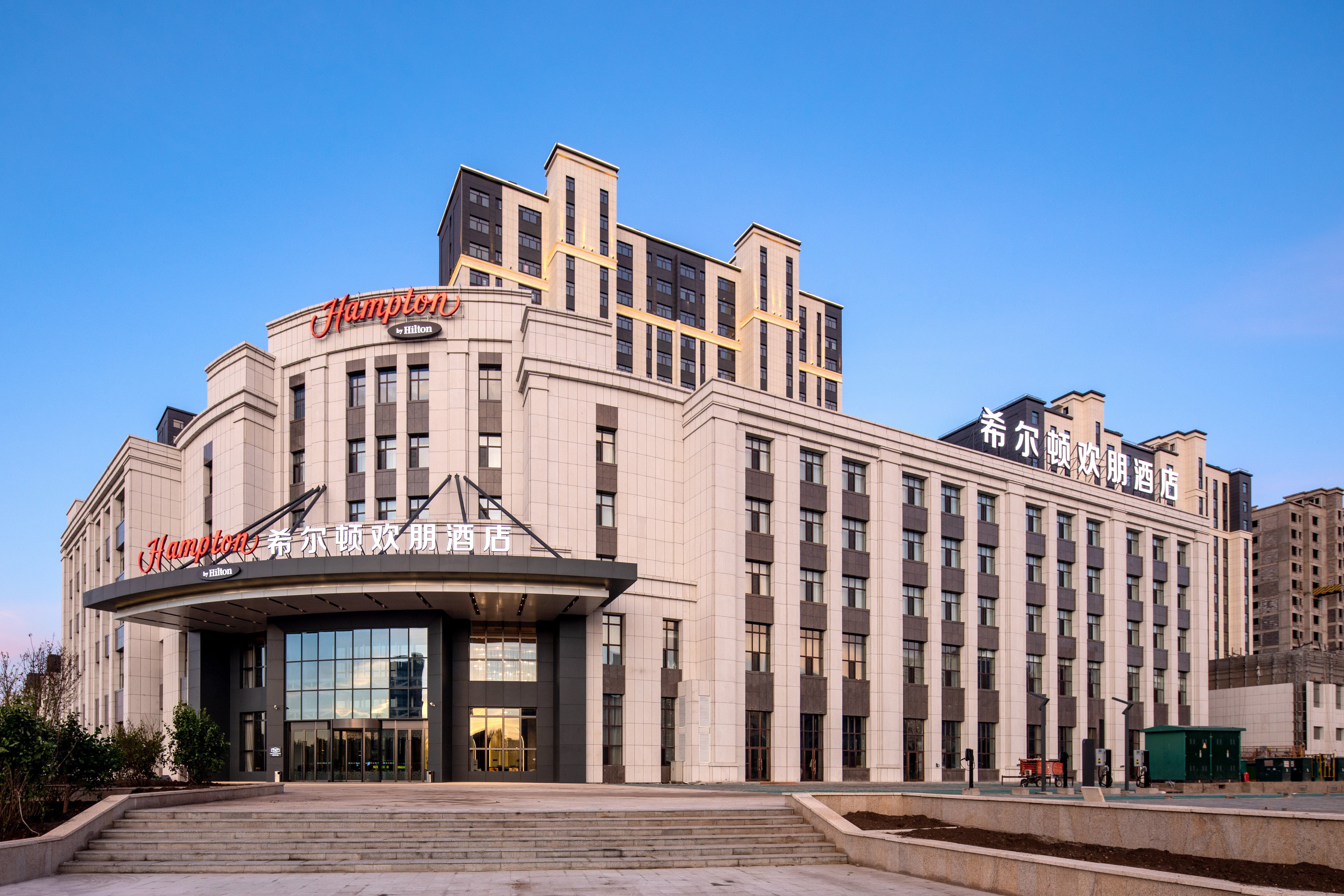 Hampton by Hilton Hulunbuir Hailar St.