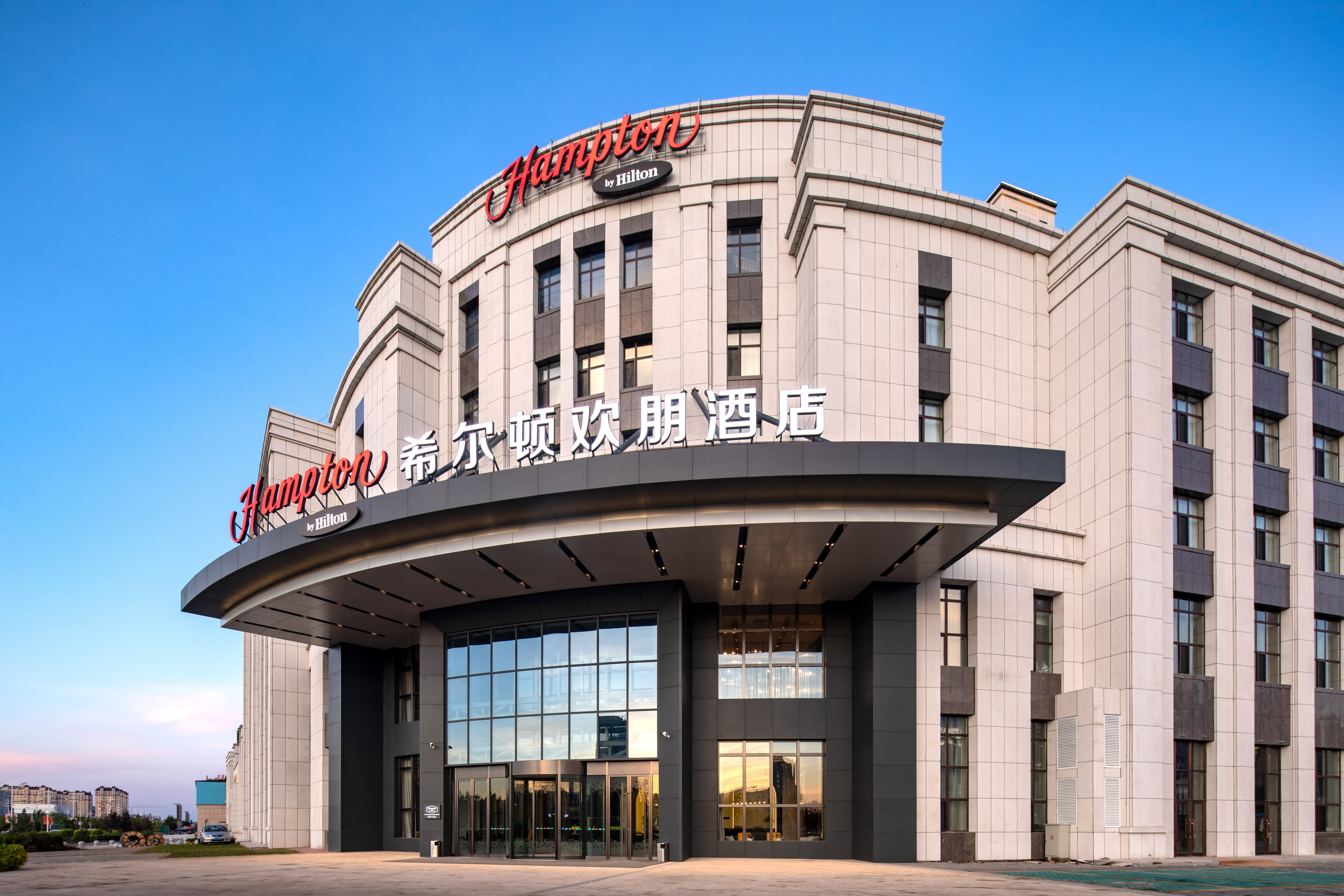 Hampton by Hilton Hulunbuir Hailar St.