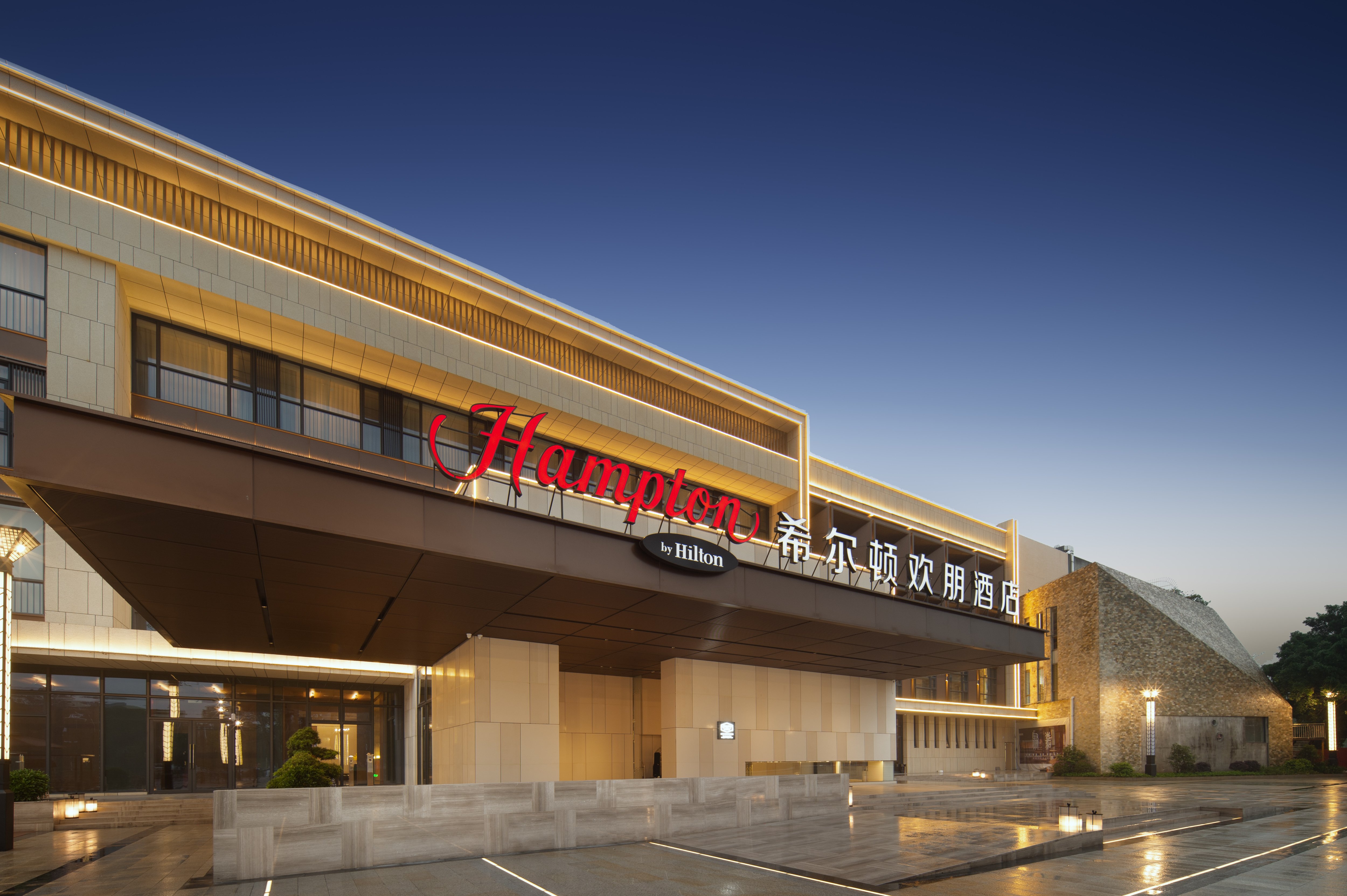 Hampton by Hilton Dongguan Songshan Lake