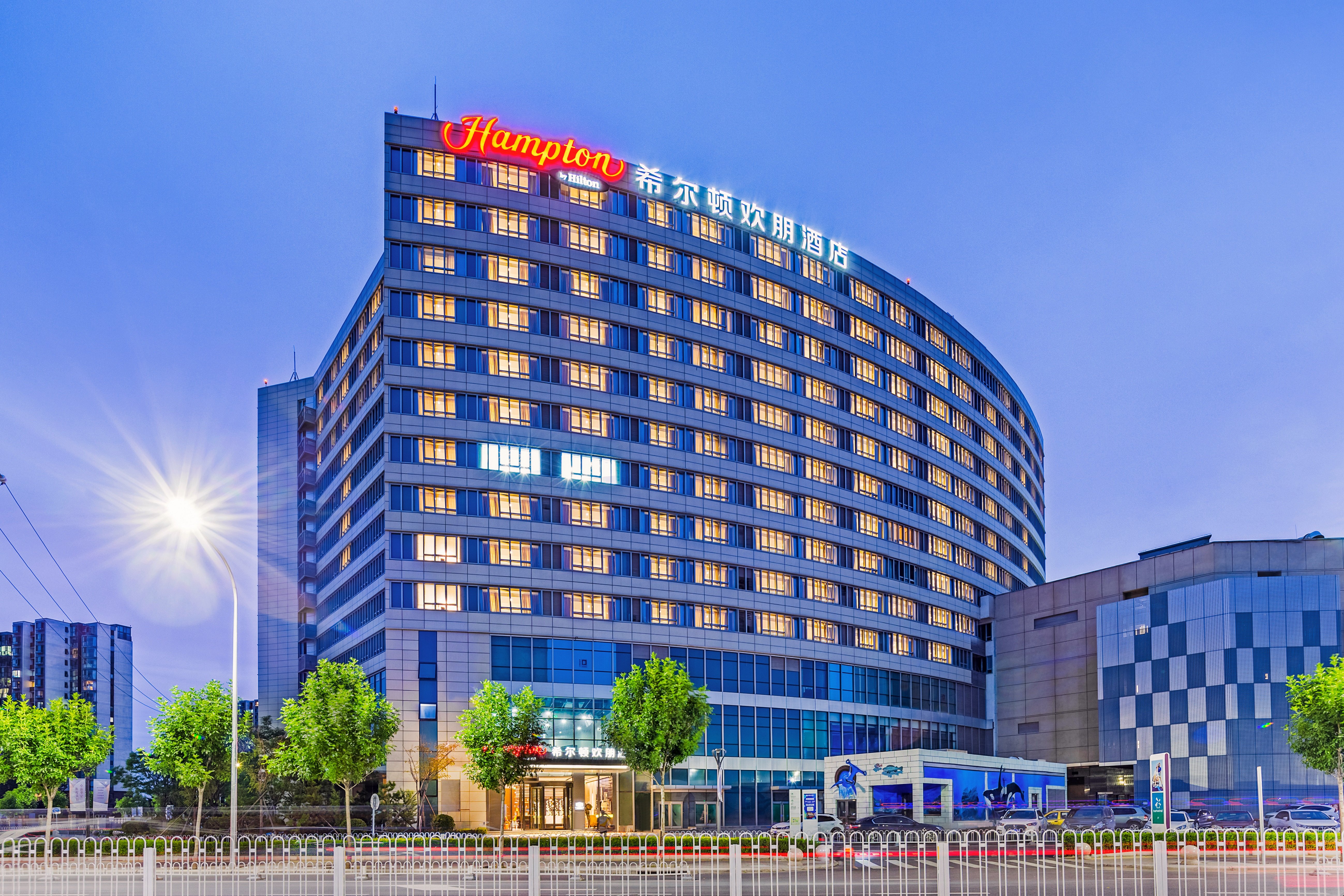 Hampton by Hilton Daxing World Flower