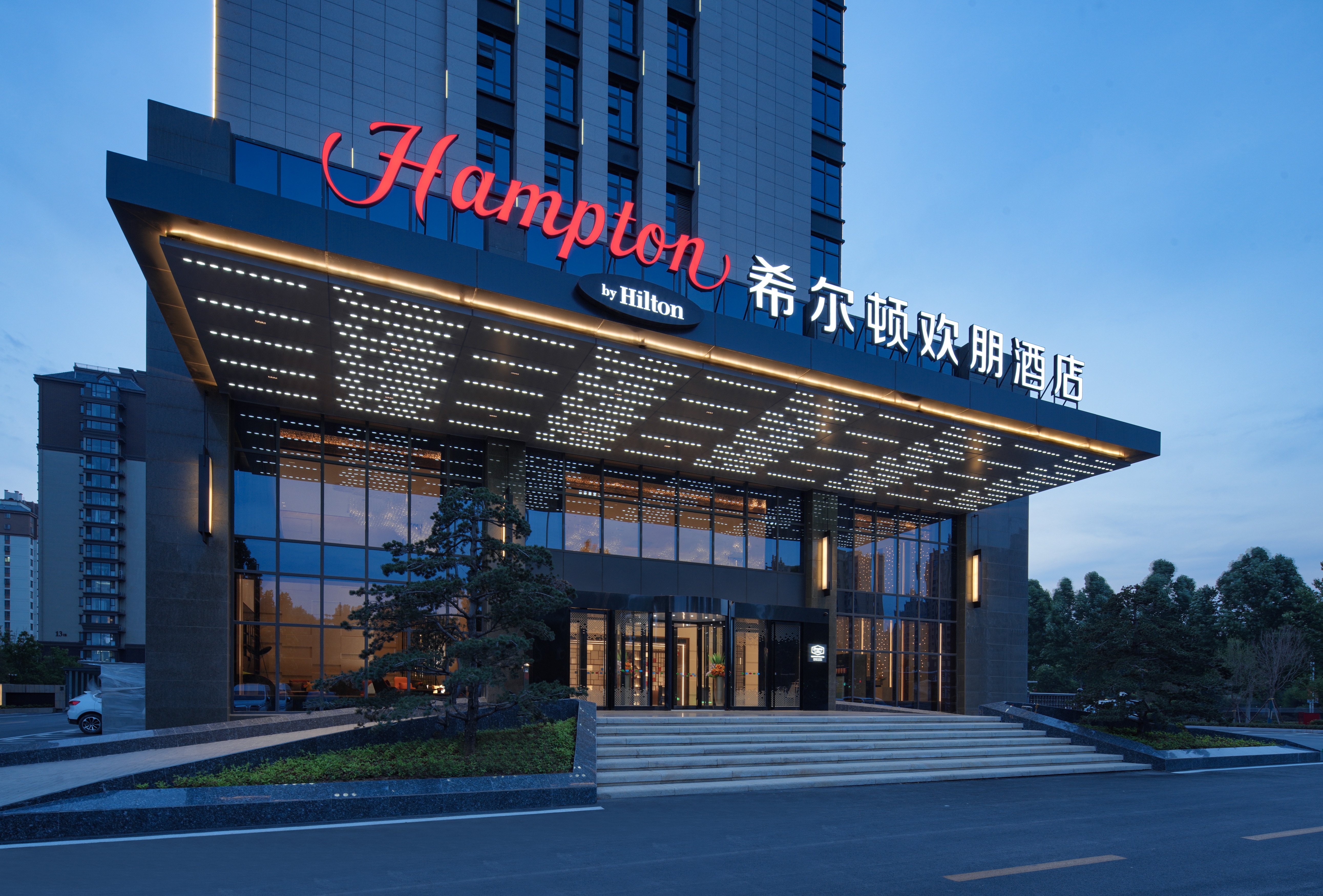 Hampton by Hilton Hebi Railway Station