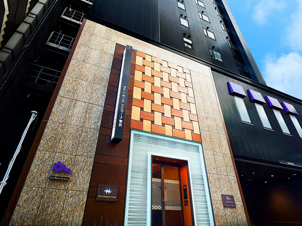 Hotel Monte Hermana Tokyo