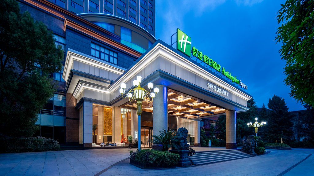 Holiday Inn Express PUTIAN CITY CENTER by IHG, Putian
