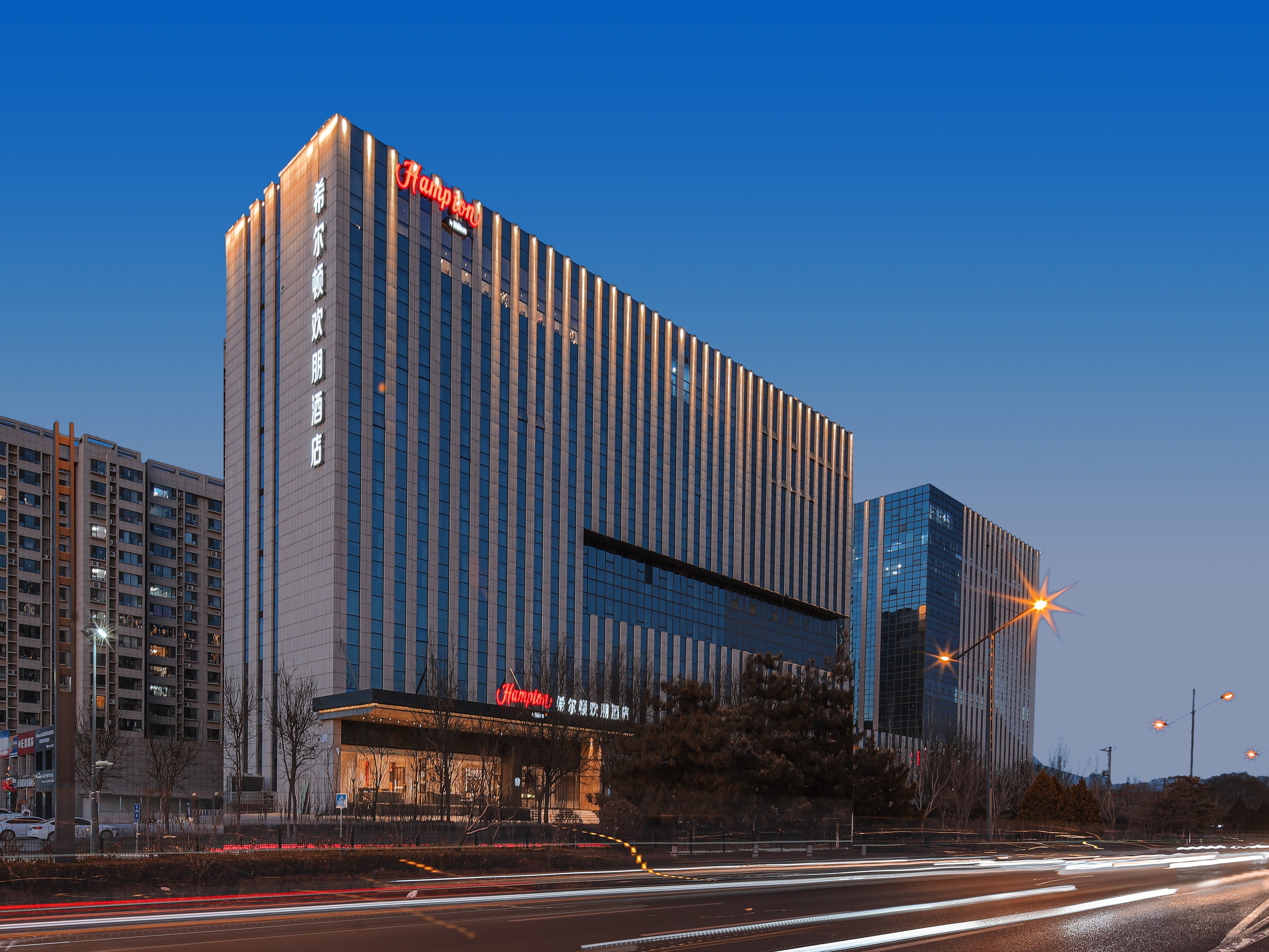 Hampton by Hilton Taiyuan Longcheng St